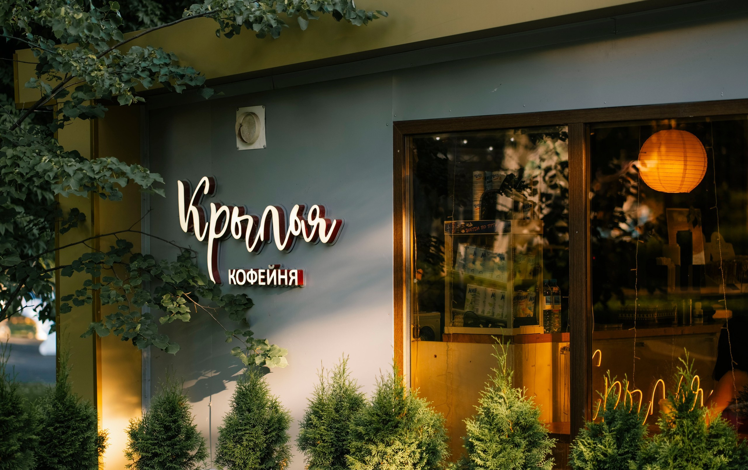 Авторы х Авиастрой. Саша Копылов, фотограф в Казани