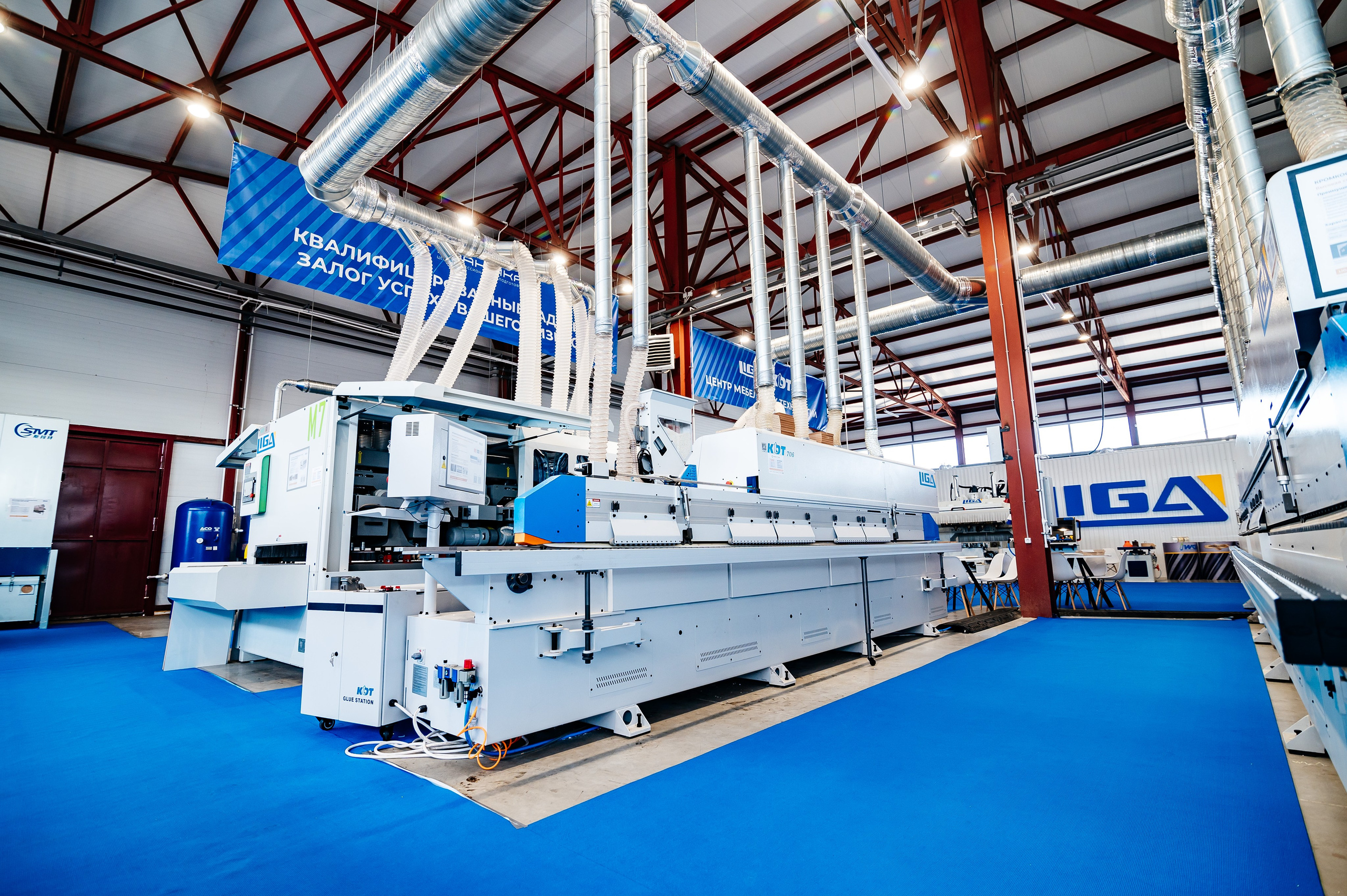 Liga. Главная