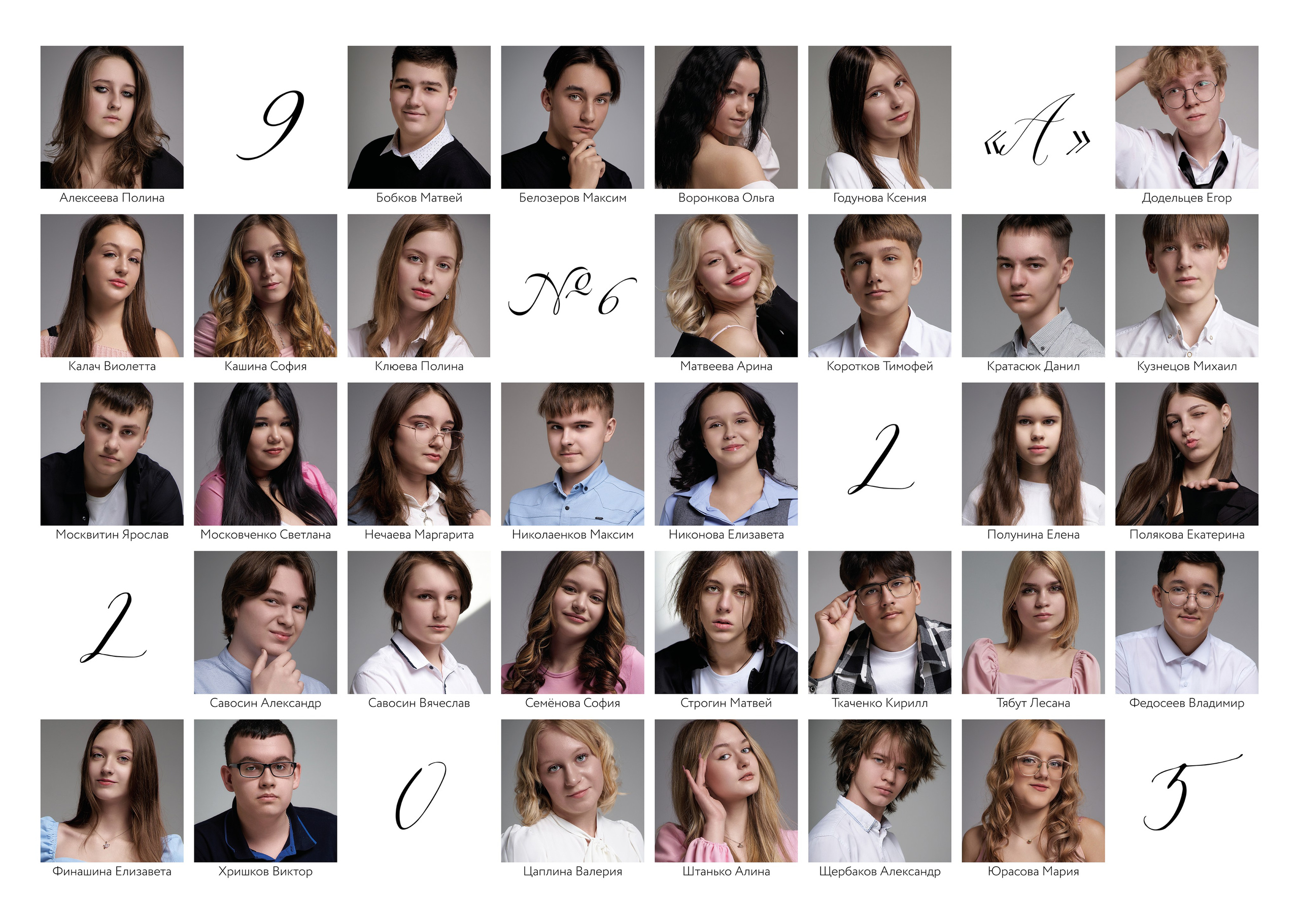 Выпускные альбомы. Детский и семейный фотограф в Калуге