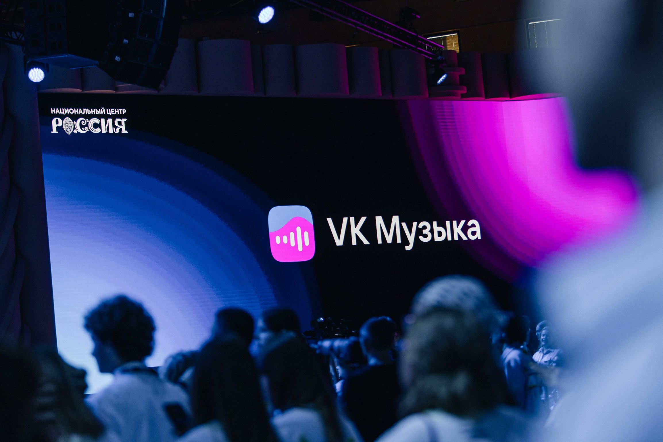 МЕДИА ПРИТЯЖЕНИЕ. ПЕРВЫЕ | VK EDUCATION |МОСКВА, 2025. Five Media — репортажный фотограф Москва | Мск