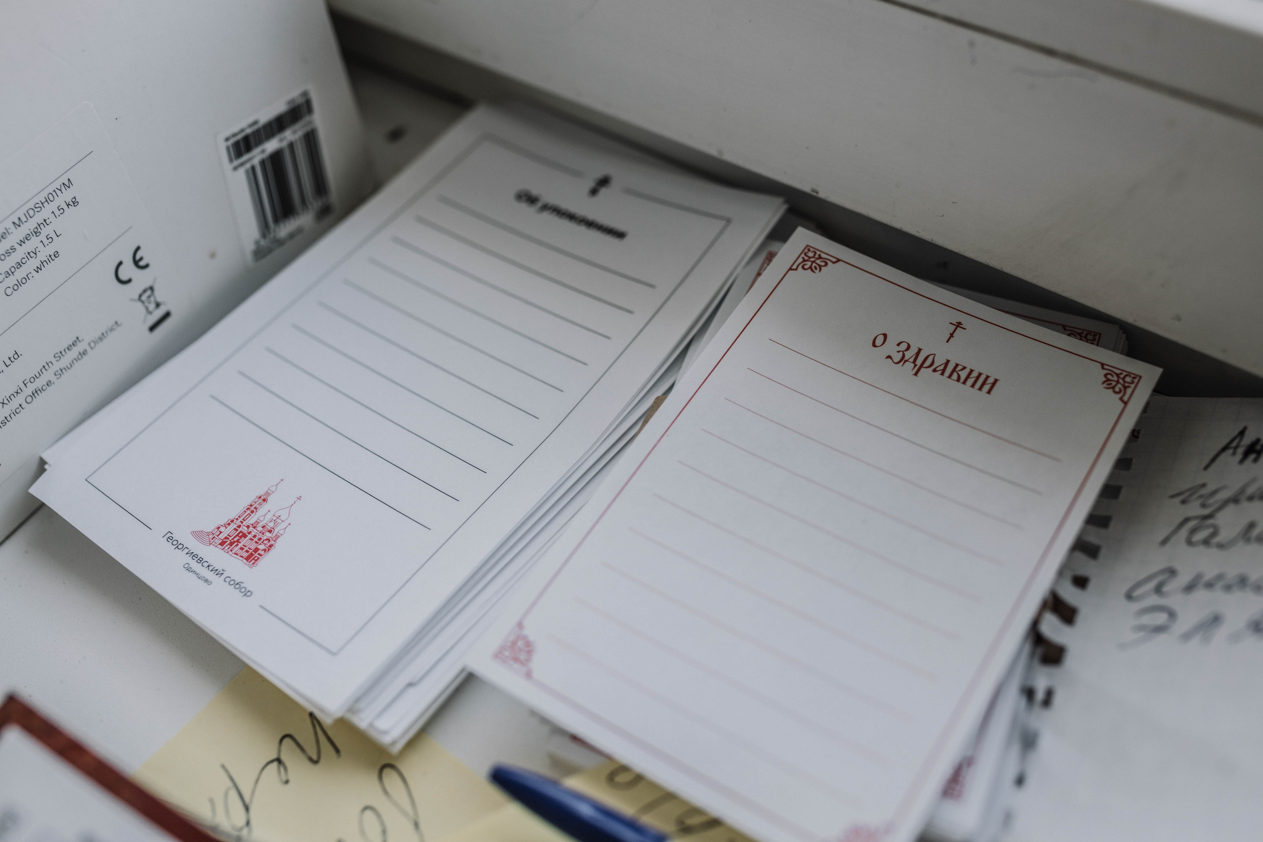 Выпечка Просфор. Артеменкова Анна Фотограф