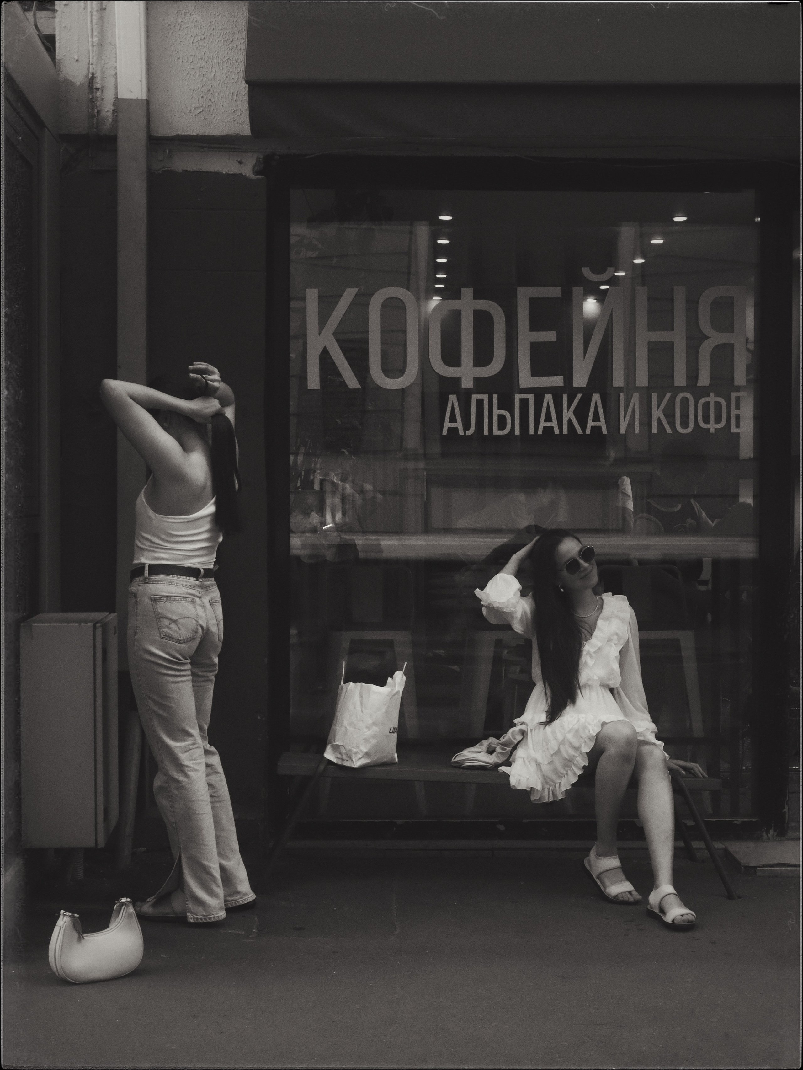 Арина и Александра. Портретный и свадебный фотограф в Москве Александра