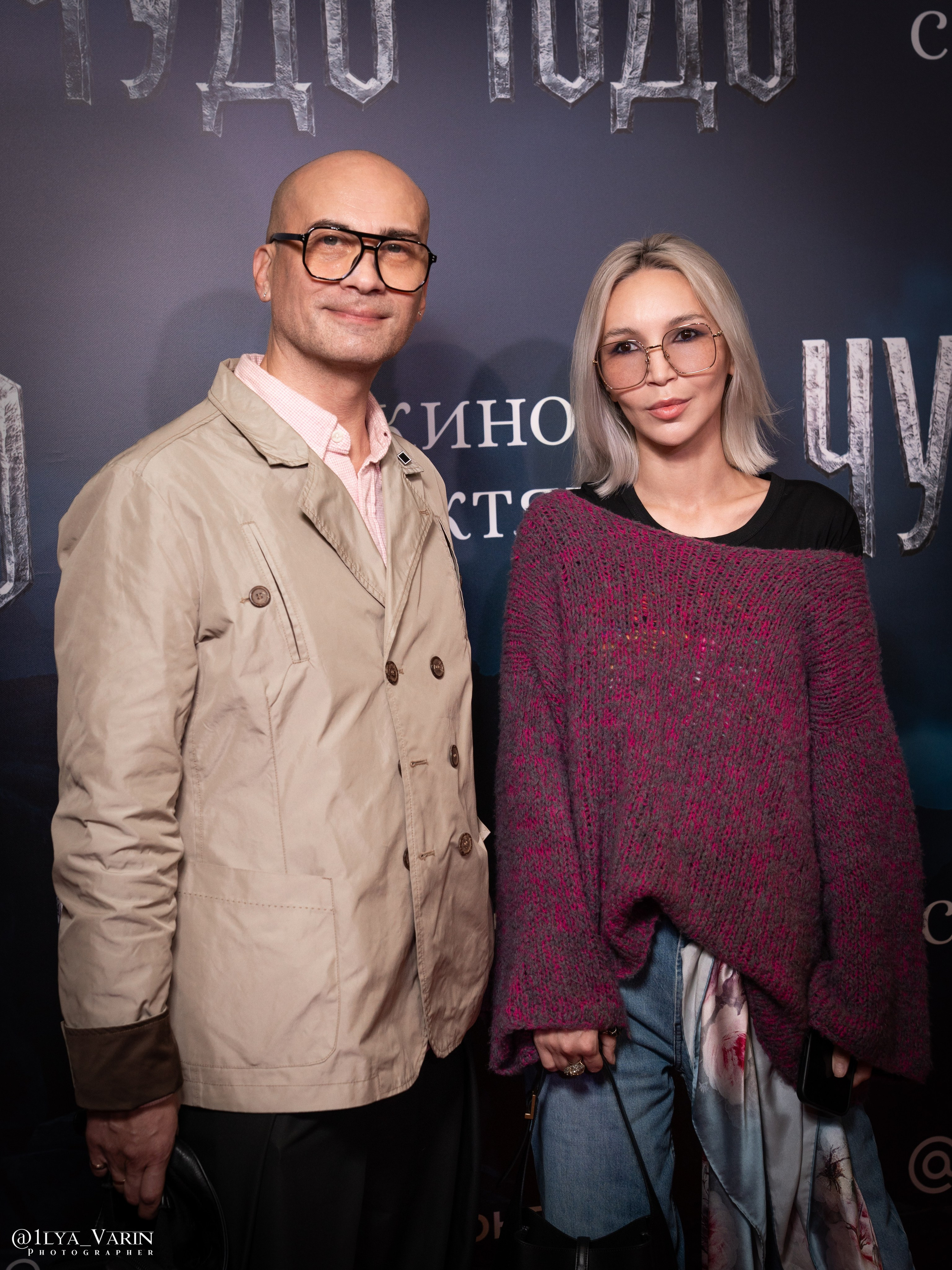 Премьера: Чудо-Юдо. Илья Варин — Ваш фотограф в Москве