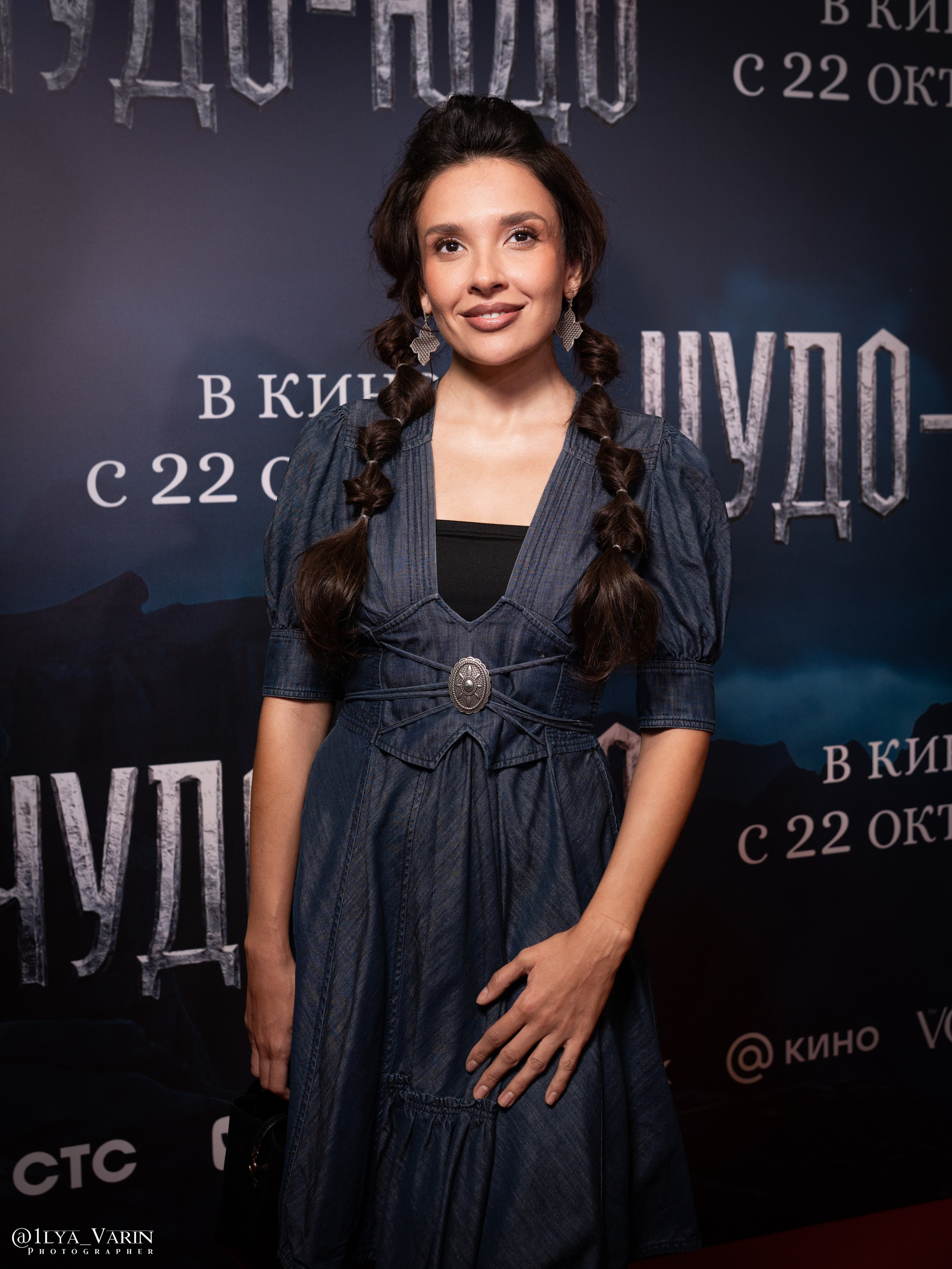 Премьера фильма Чудо-Юдо прошла в кинотеатре КАРО 11 ОКТЯБРЬ. Была красная дорожка со звездами и селебрити, Чудо Юдо уже можно смотреть в хорошем качестве. На премьере красной дорожки Сергей Безруков, Виктория Исакова, Алексей Чадов. Режиссёр Серик Бейсеу