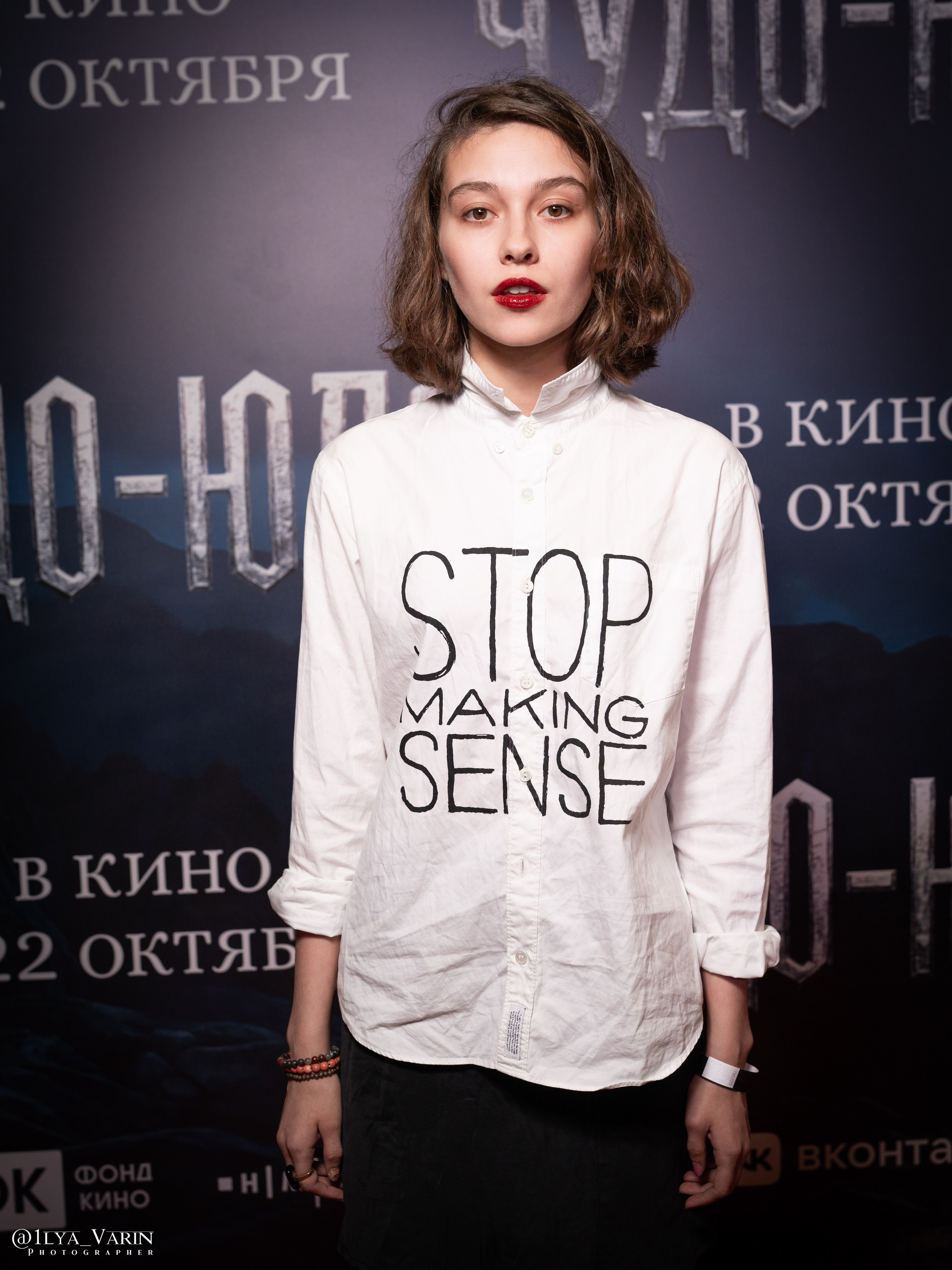 Премьера: Чудо-Юдо. Илья Варин — Ваш фотограф в Москве