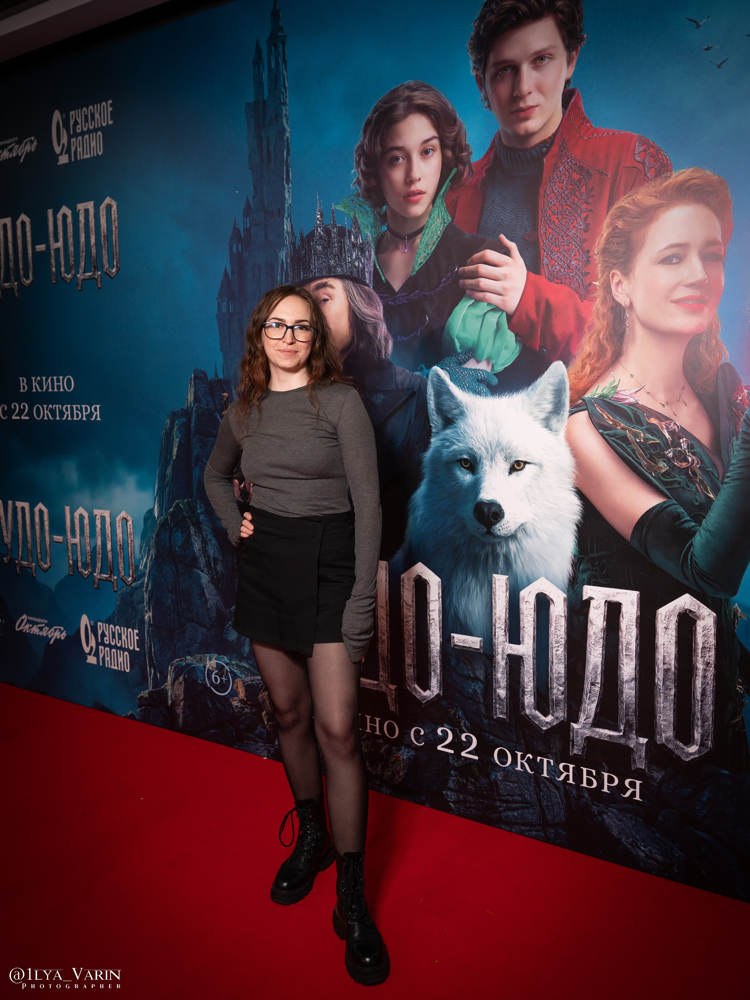 Премьера: Чудо-Юдо. Илья Варин — Ваш фотограф в Москве