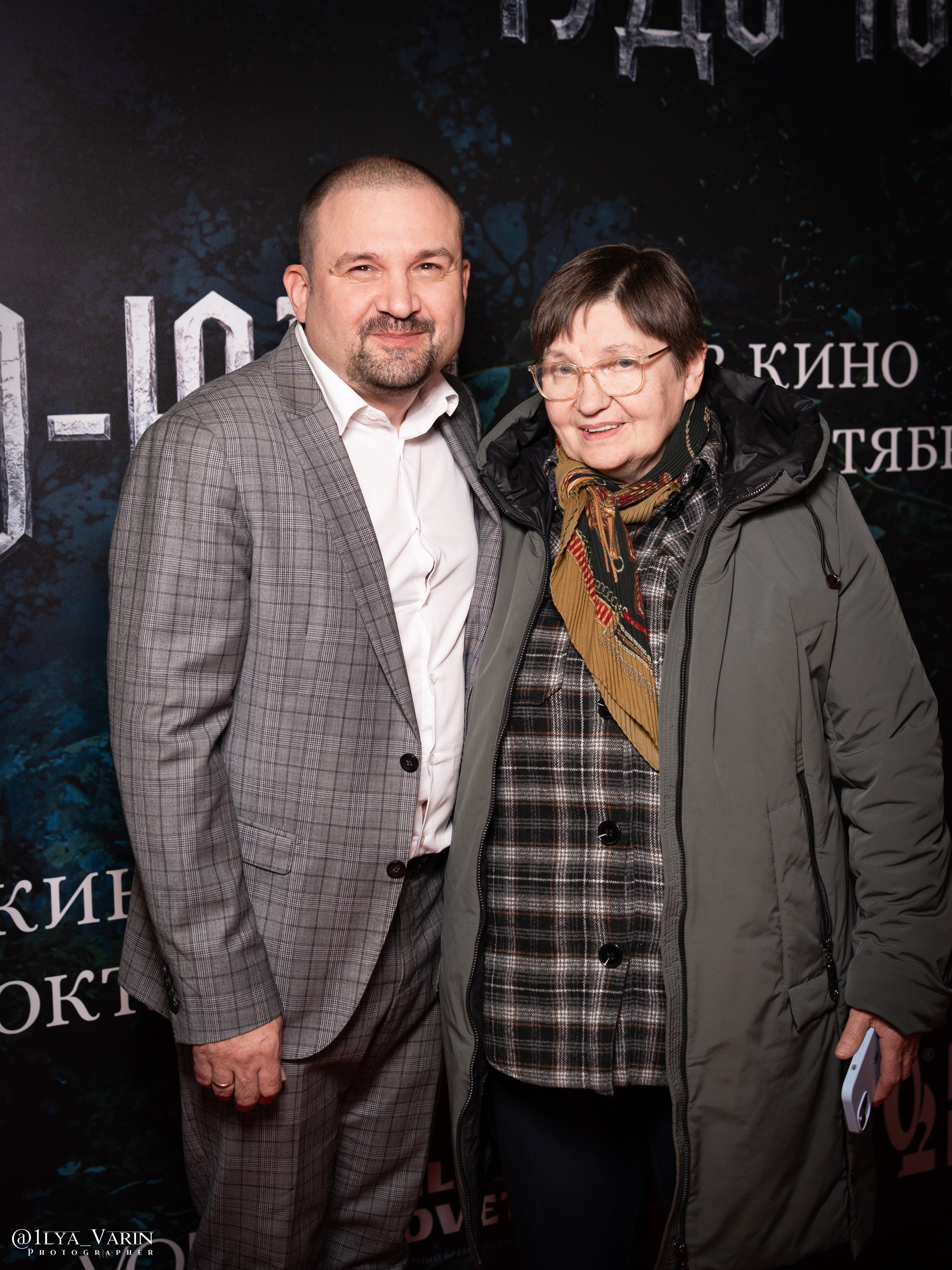 Премьера: Чудо-Юдо. Илья Варин — Ваш фотограф в Москве