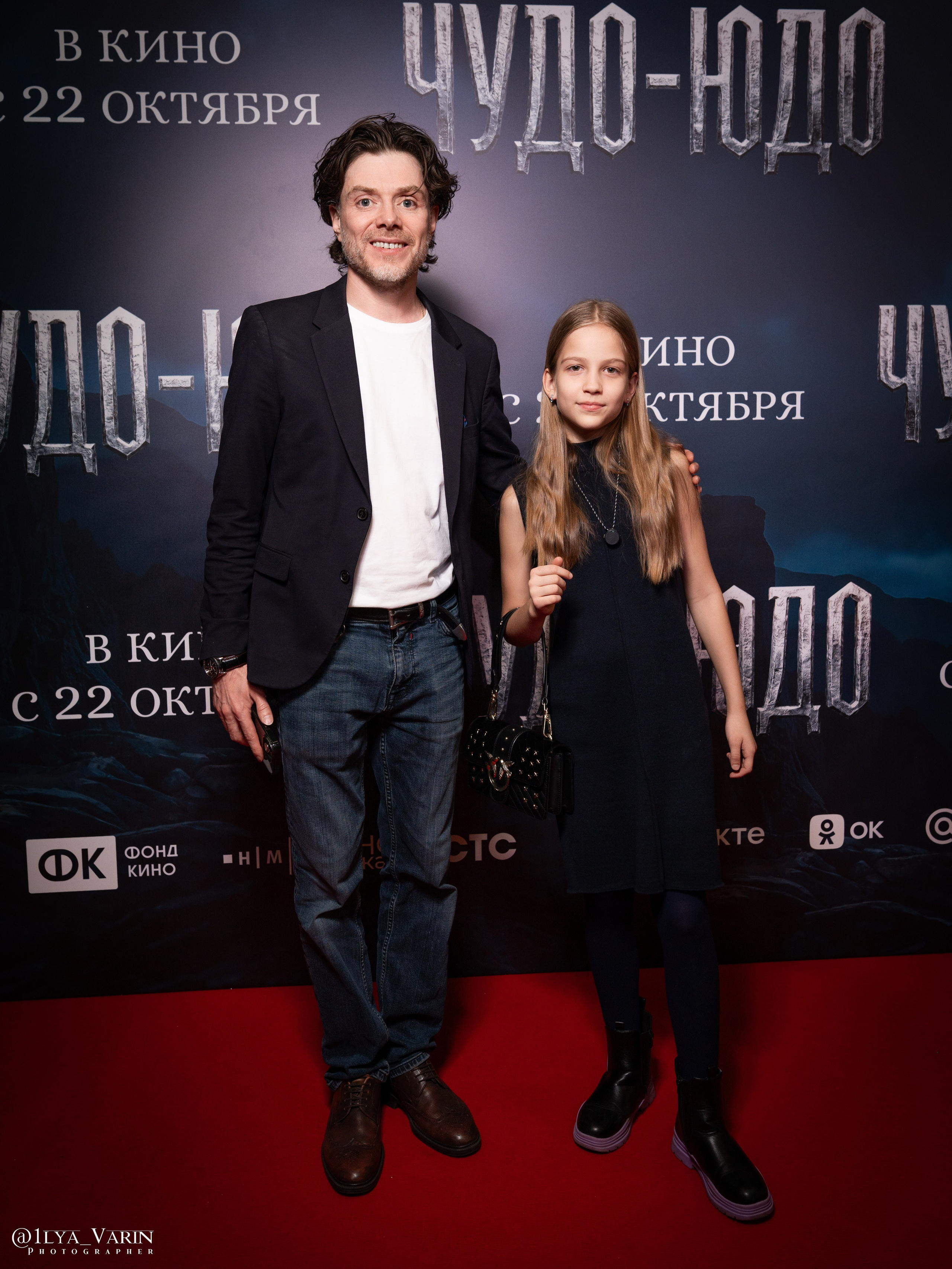 Премьера: Чудо-Юдо. Илья Варин — Ваш фотограф в Москве