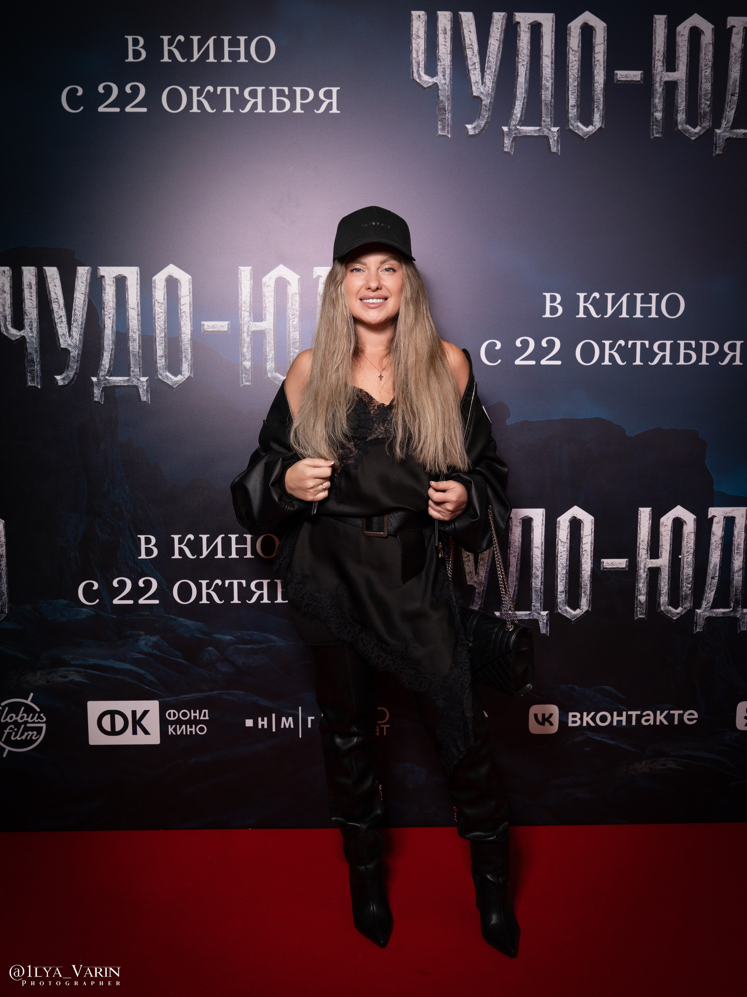 Премьера: Чудо-Юдо. Илья Варин — Ваш фотограф в Москве