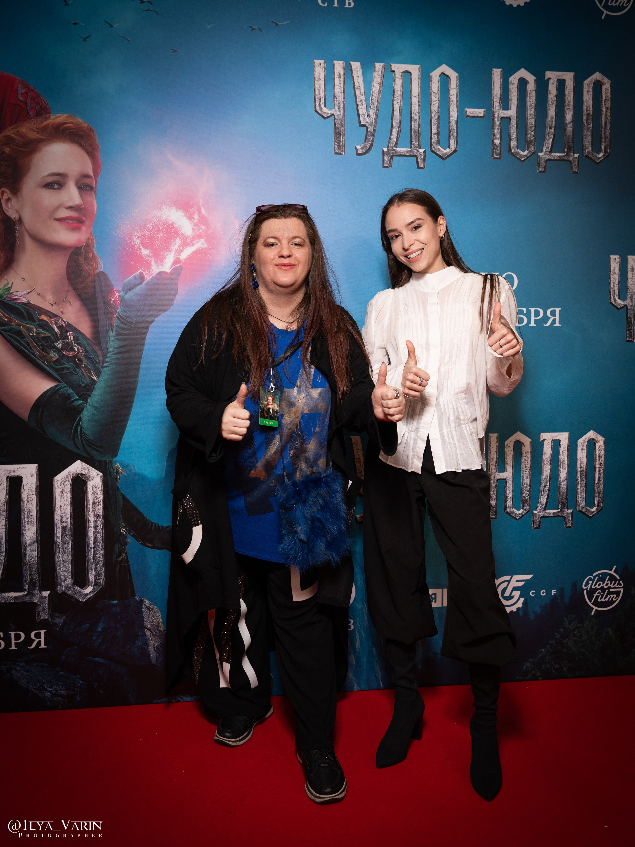Премьера: Чудо-Юдо. Илья Варин — Ваш фотограф в Москве