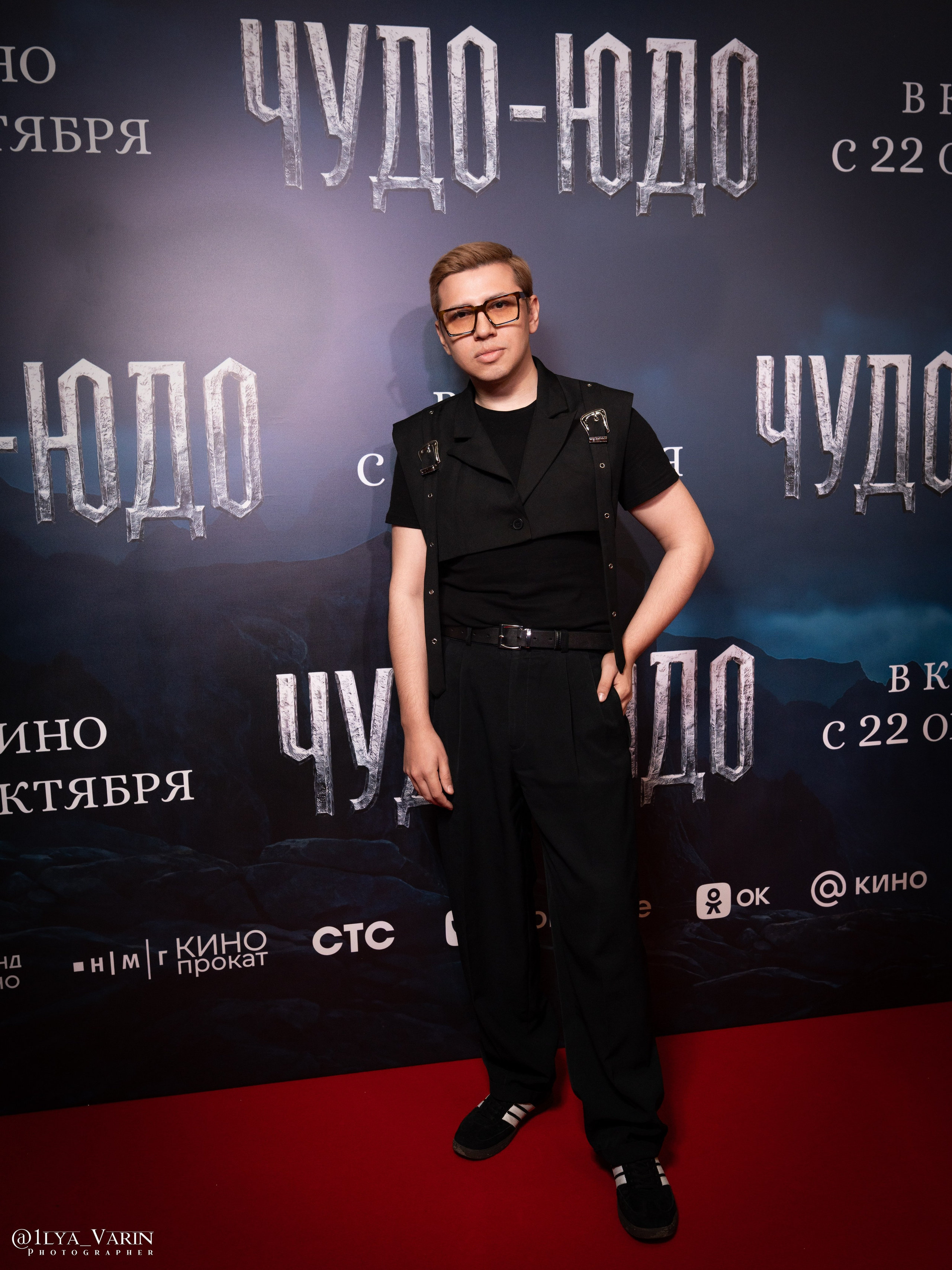Премьера: Чудо-Юдо. Илья Варин — Ваш фотограф в Москве