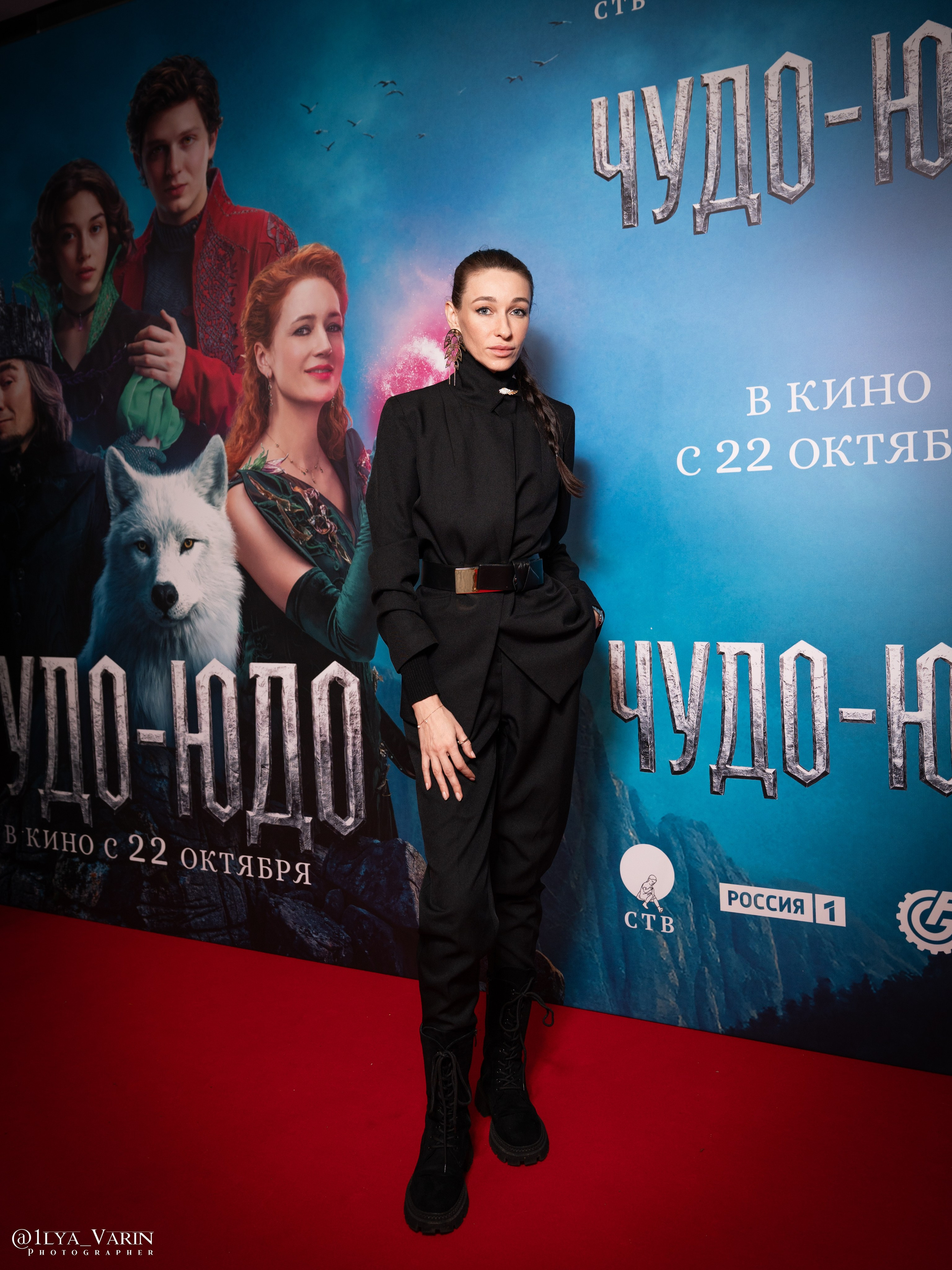 Премьера: Чудо-Юдо. Илья Варин — Ваш фотограф в Москве