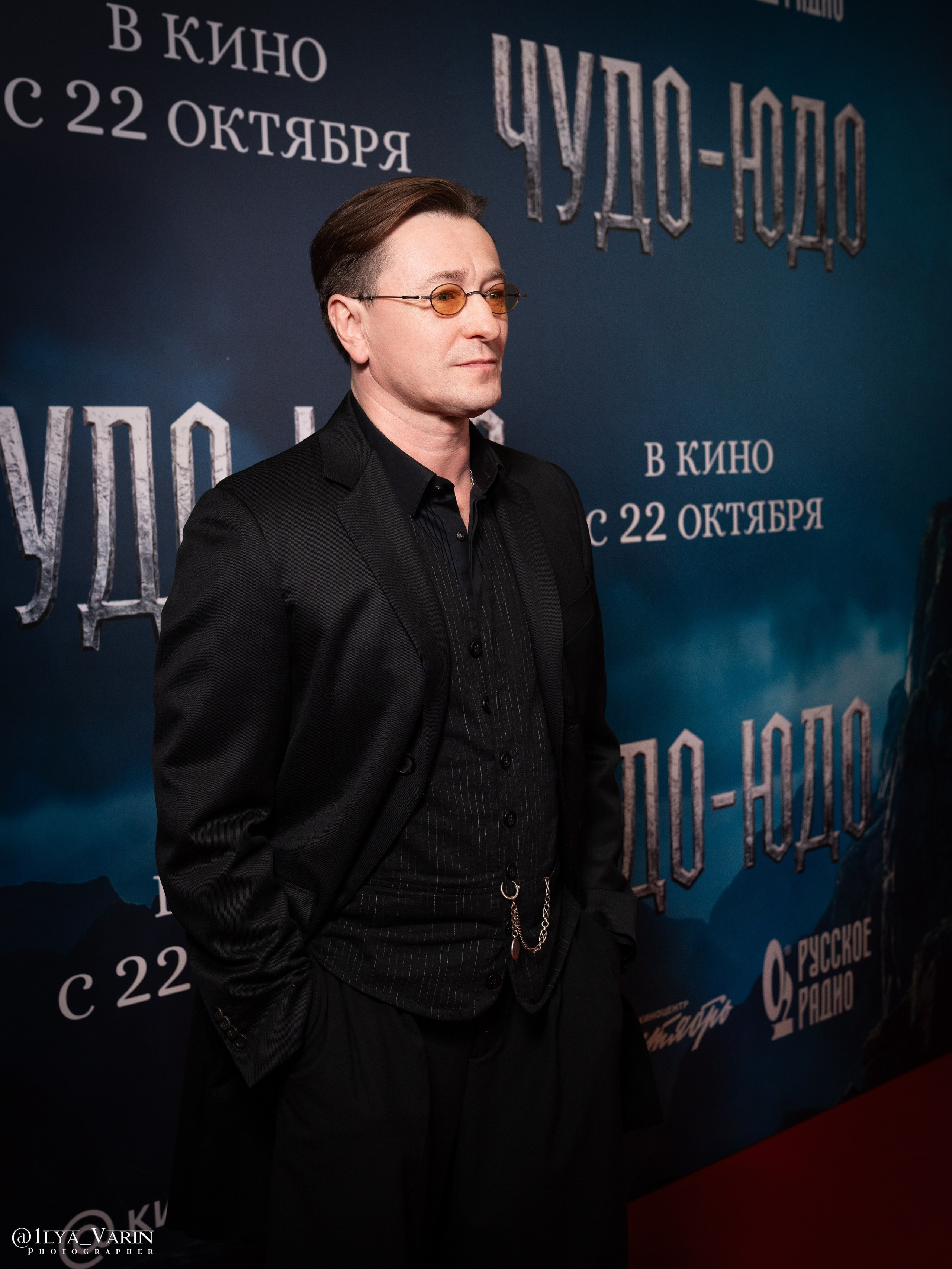 Премьера: Чудо-Юдо. Илья Варин — Ваш фотограф в Москве