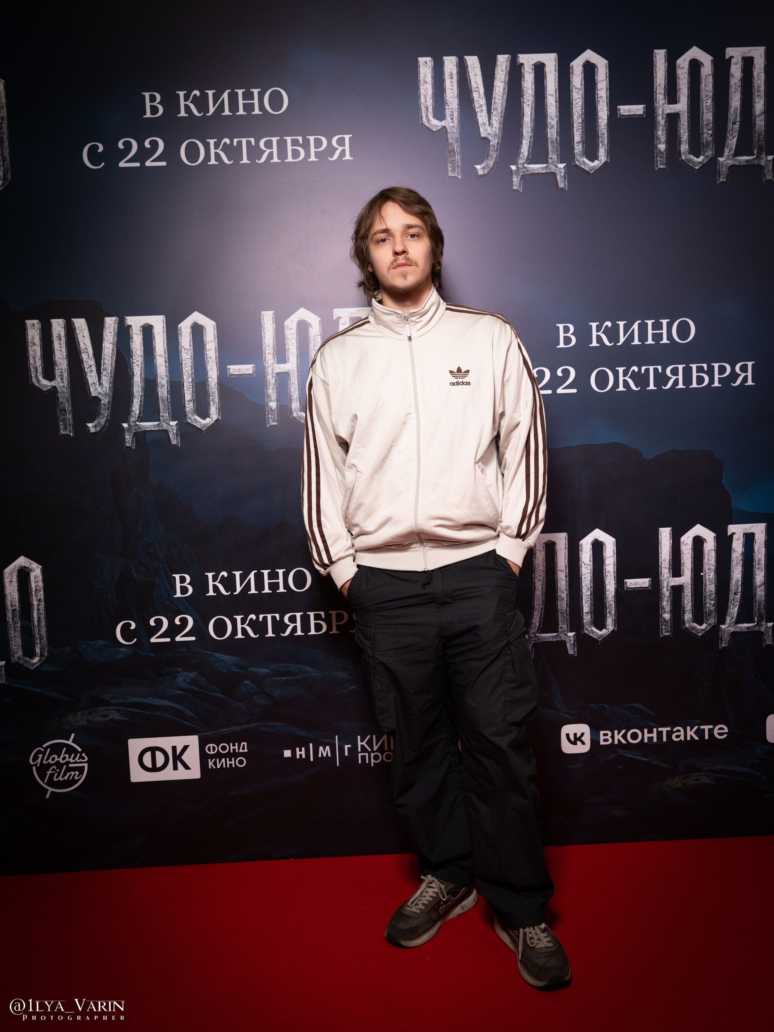 Премьера: Чудо-Юдо. Илья Варин — Ваш фотограф в Москве