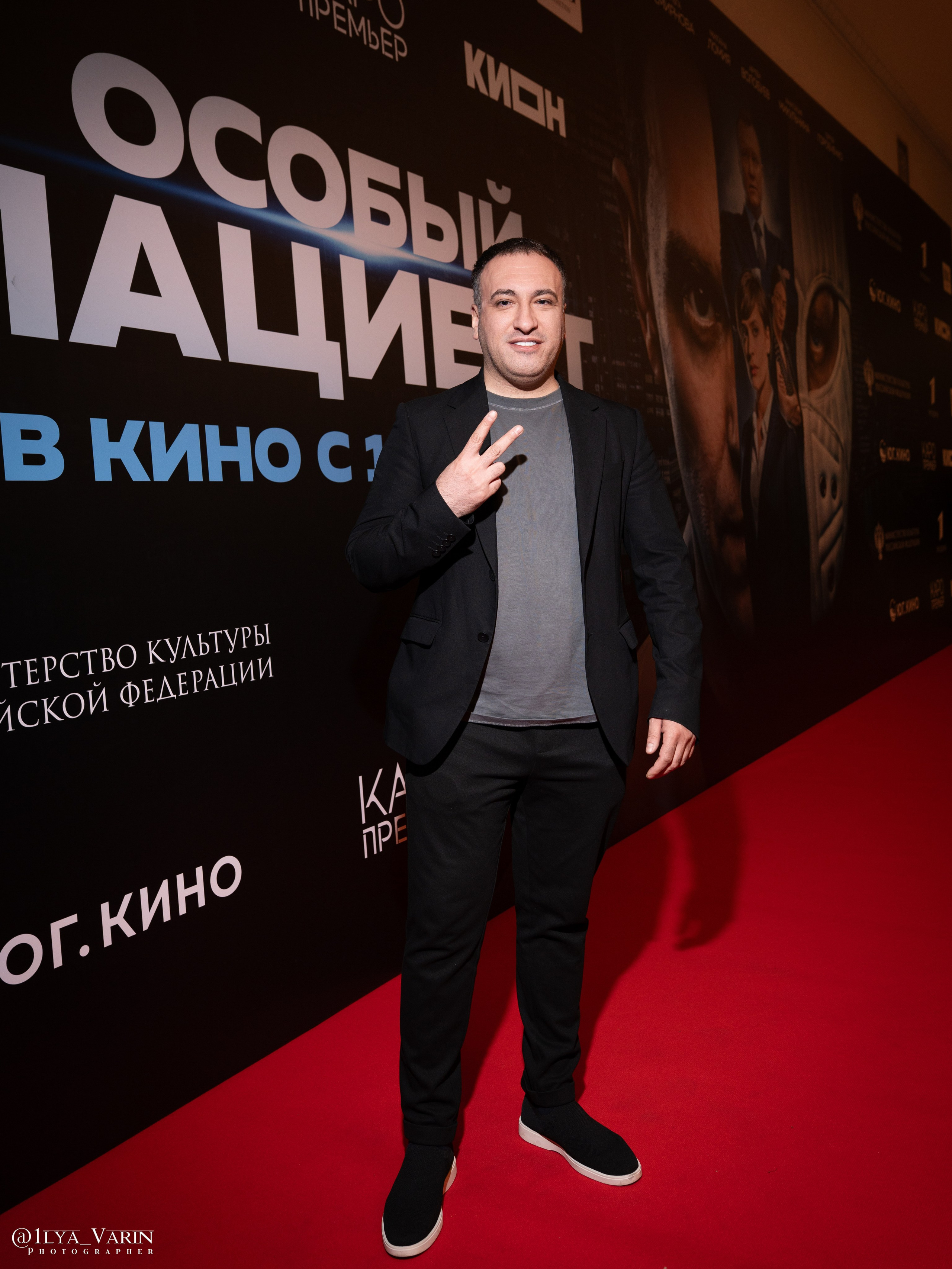 Премьера: Особый пациент. Илья Варин — Ваш фотограф в Москве