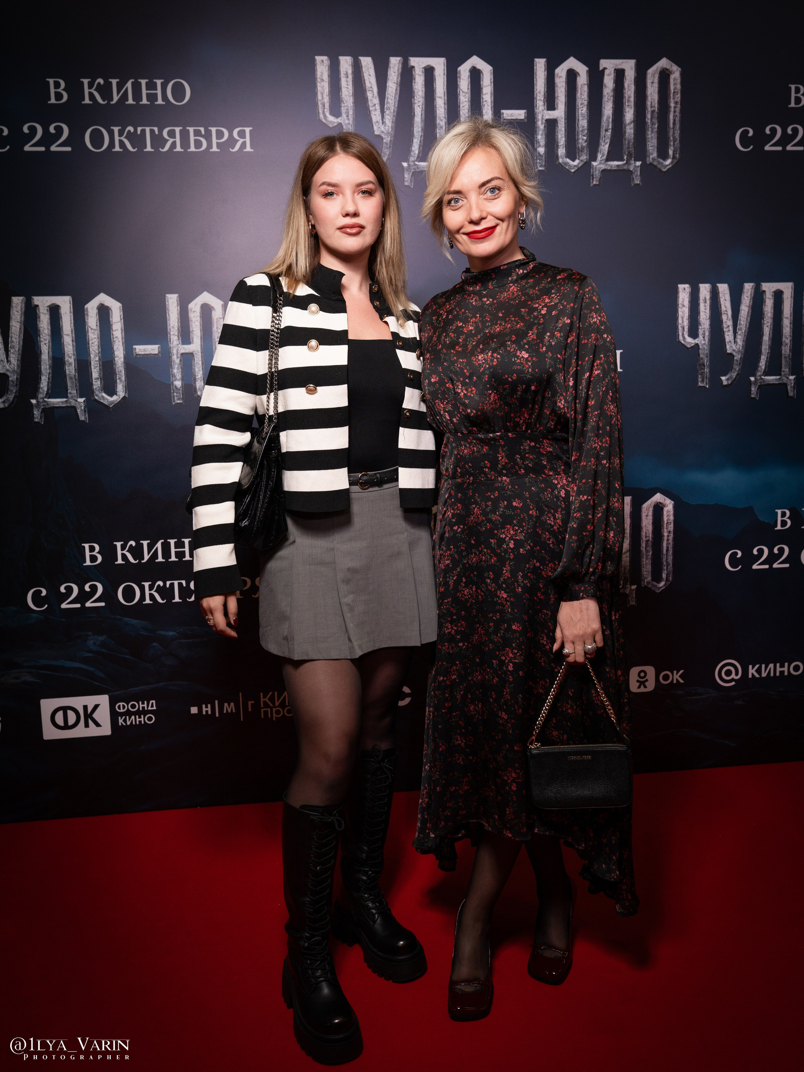 Премьера: Чудо-Юдо. Илья Варин — Ваш фотограф в Москве