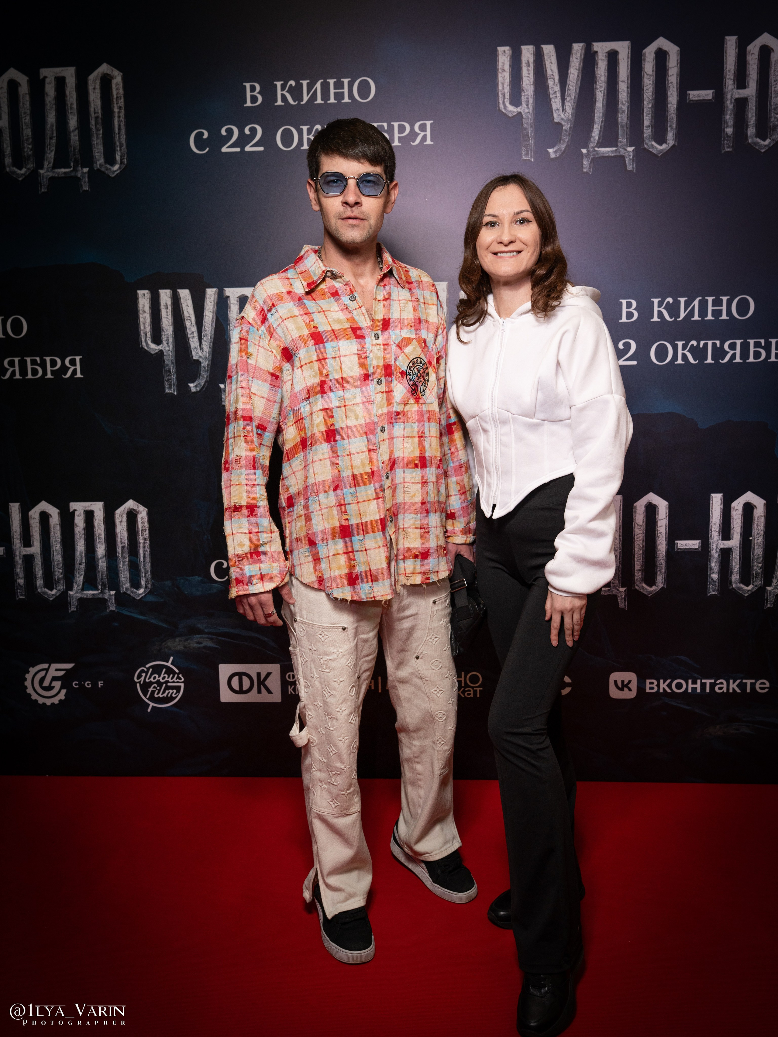 Премьера: Чудо-Юдо. Илья Варин — Ваш фотограф в Москве