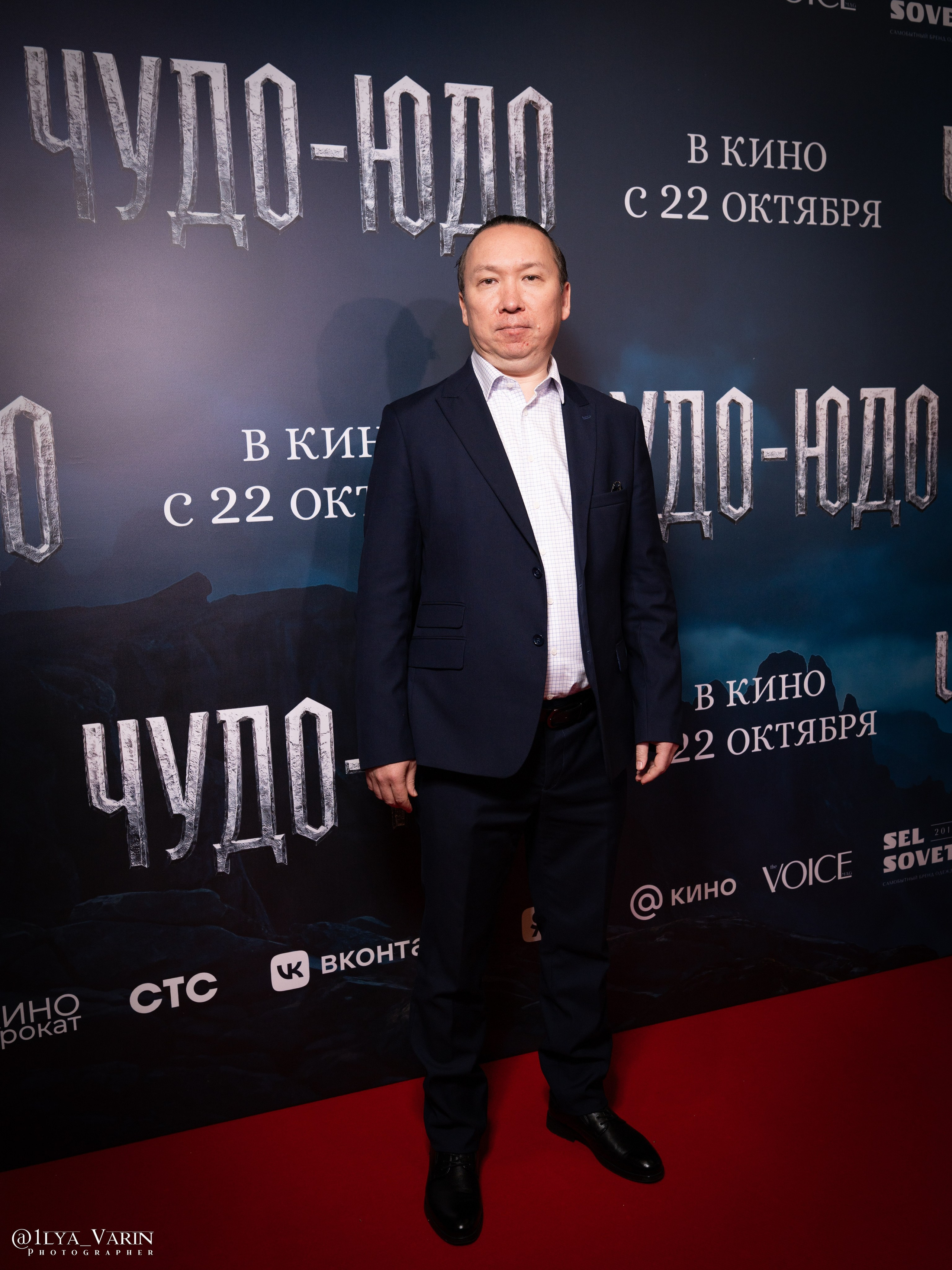 Премьера: Чудо-Юдо. Илья Варин — Ваш фотограф в Москве