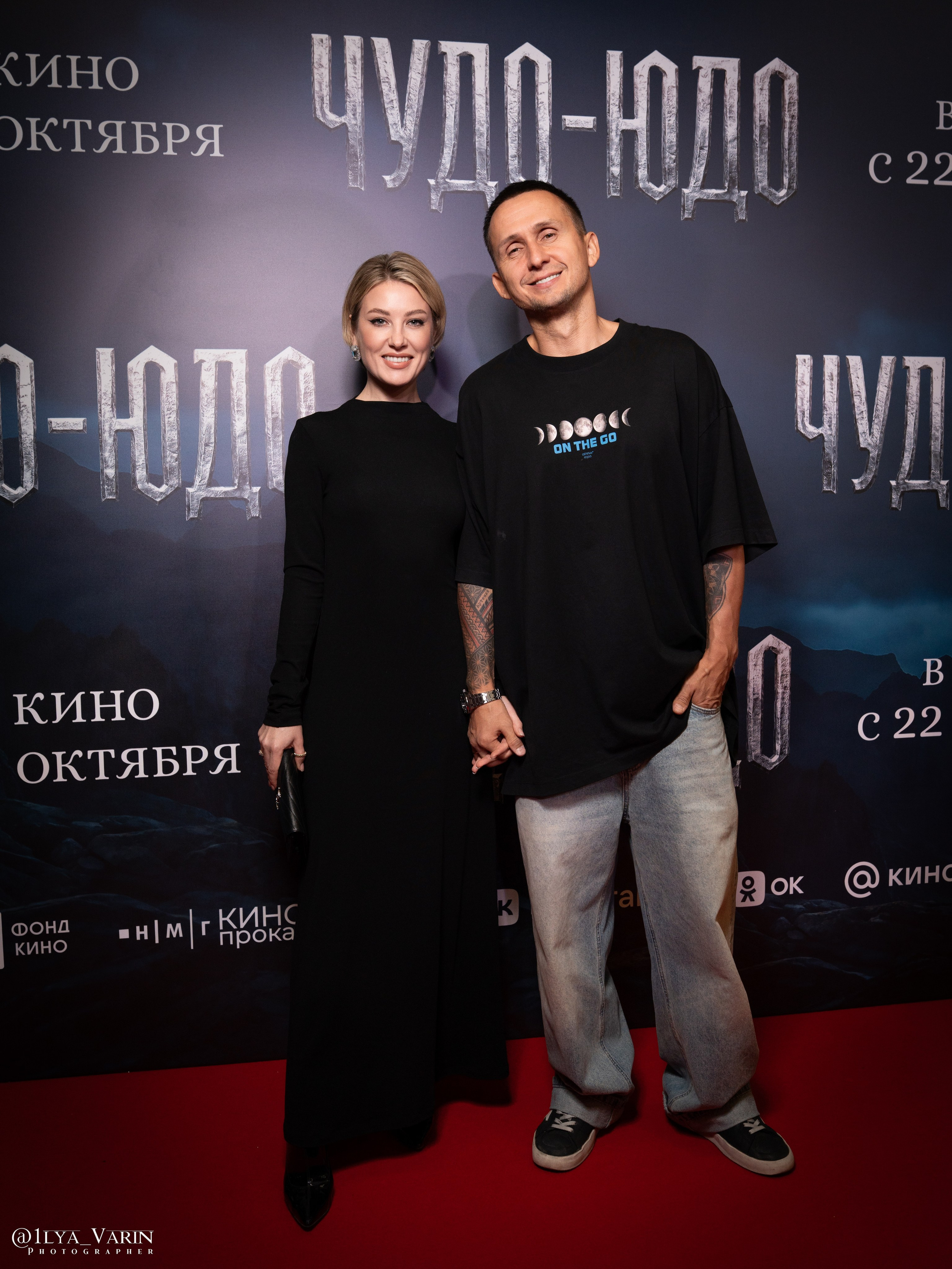 Премьера: Чудо-Юдо. Илья Варин — Ваш фотограф в Москве