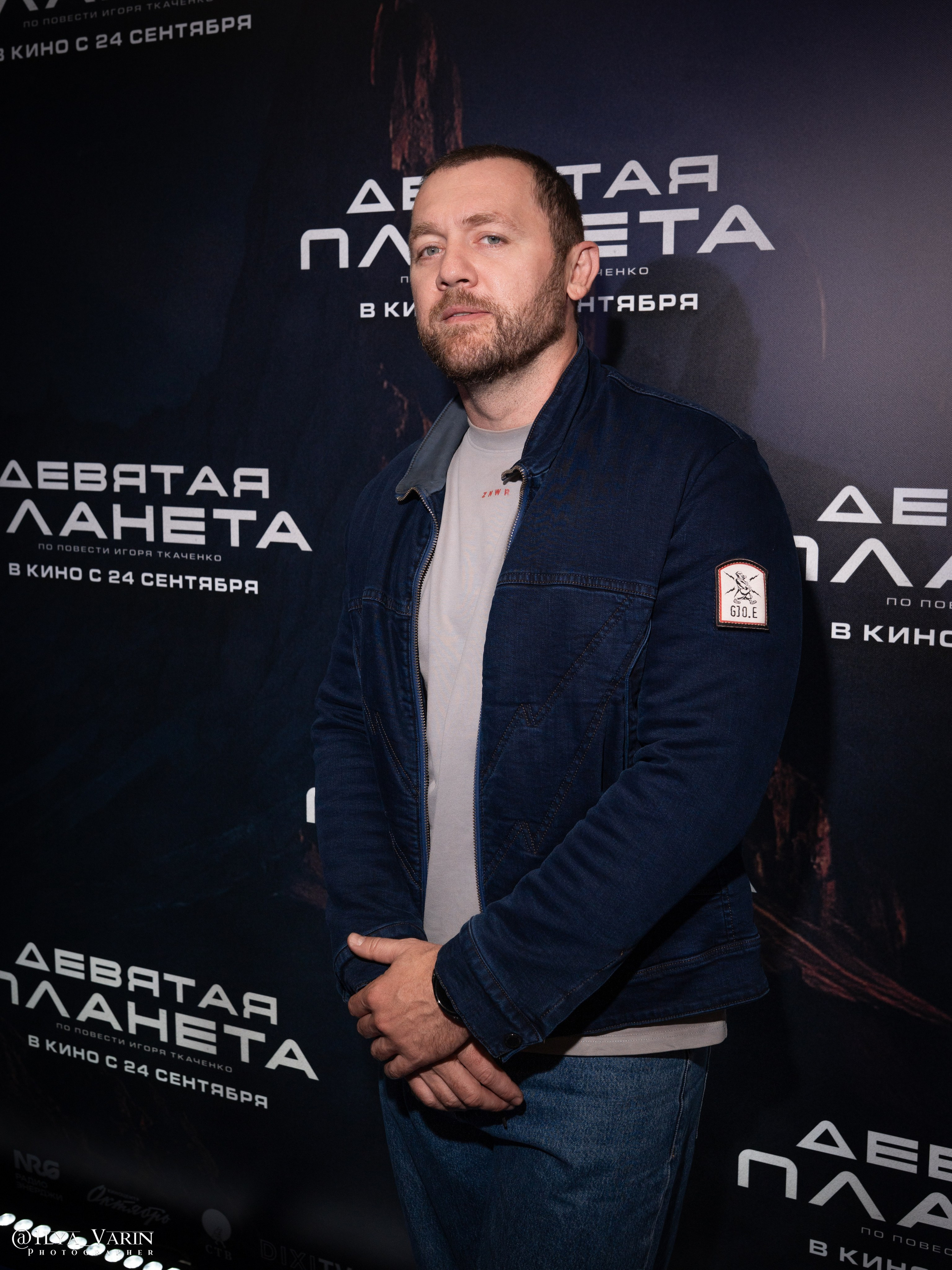 Премьера: Девятая планета. Илья Варин — Ваш фотограф в Москве