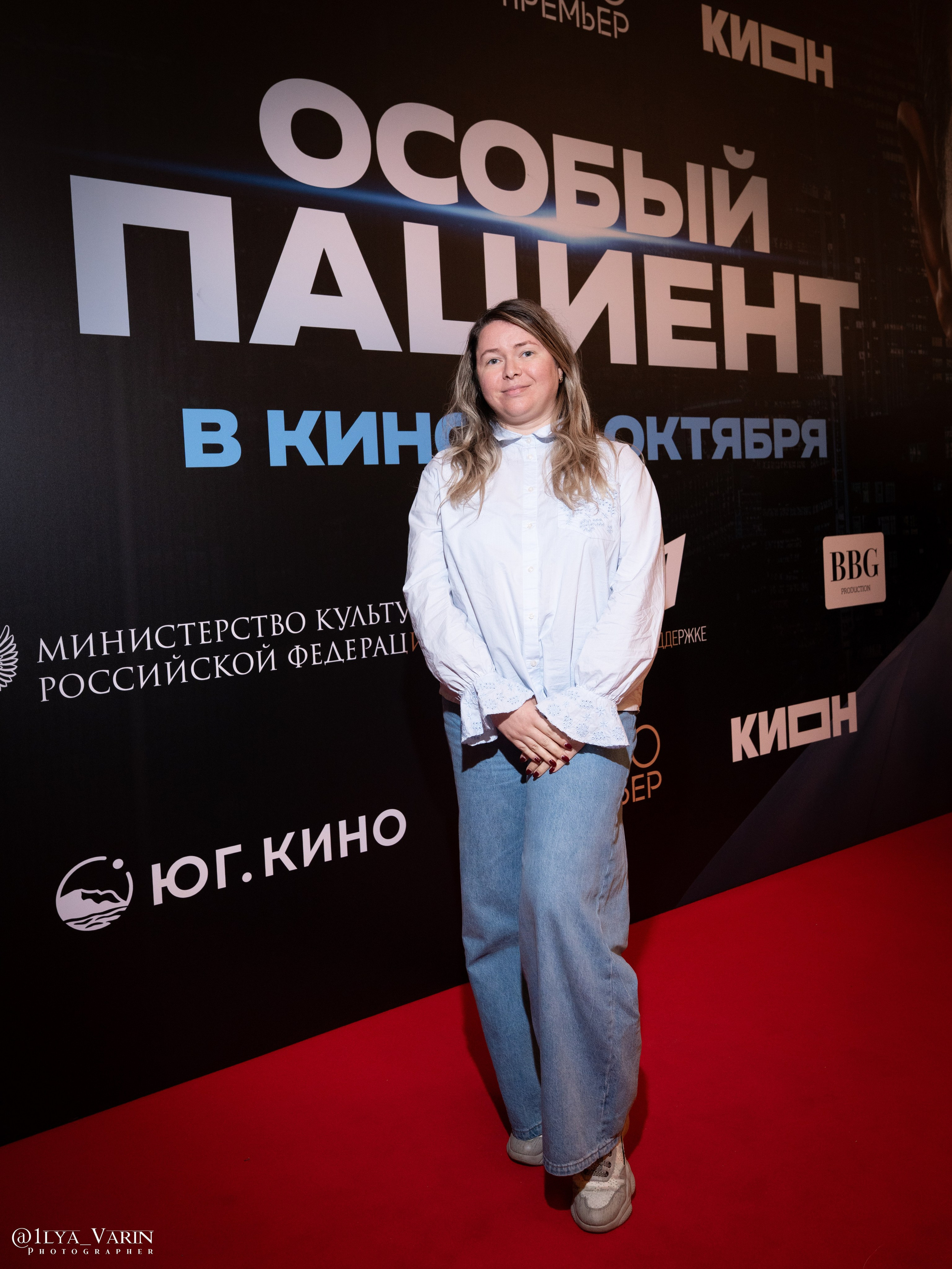 Премьера: Особый пациент. Илья Варин — Ваш фотограф в Москве