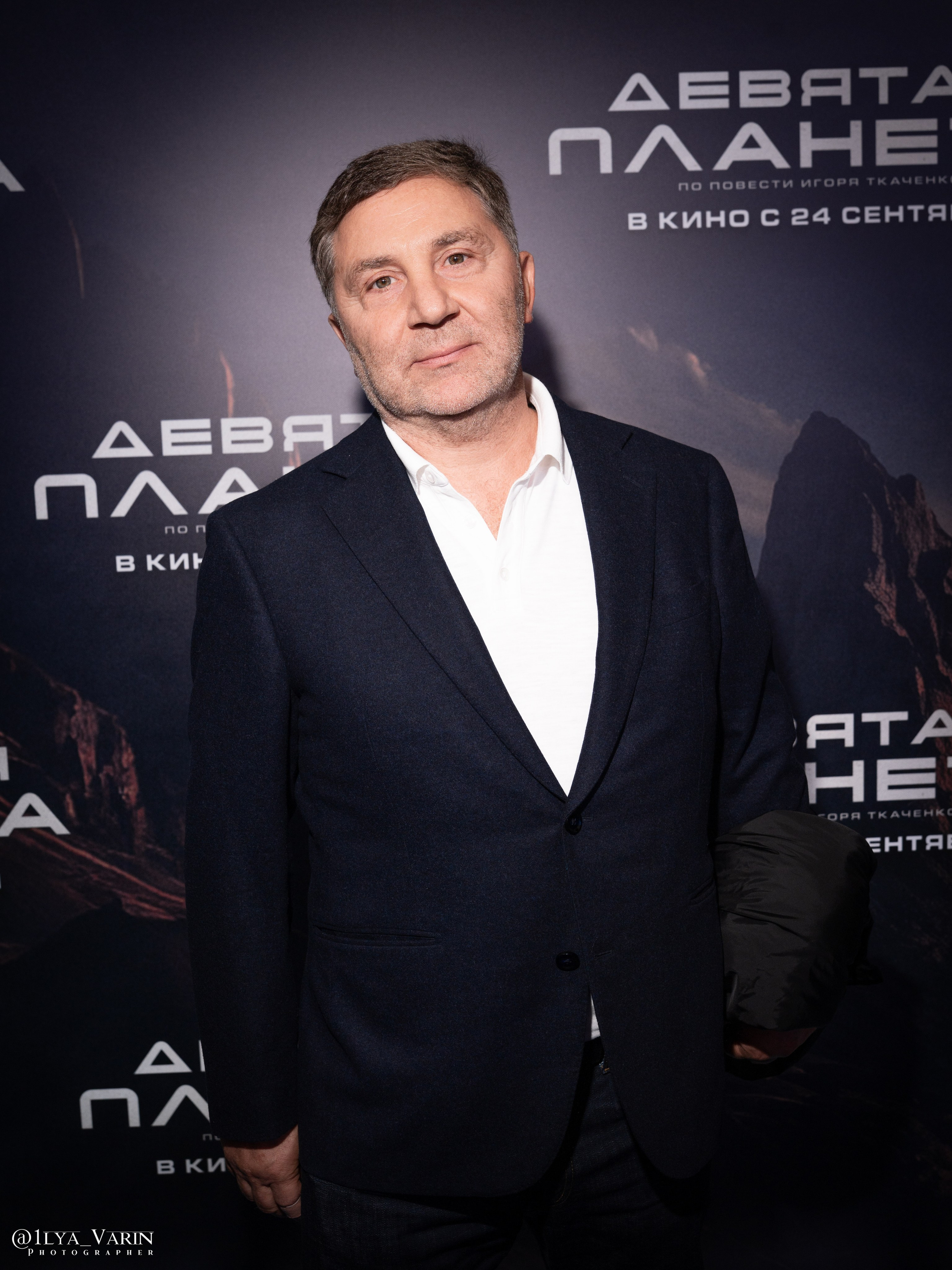 Премьера: Девятая планета. Илья Варин — Ваш фотограф в Москве