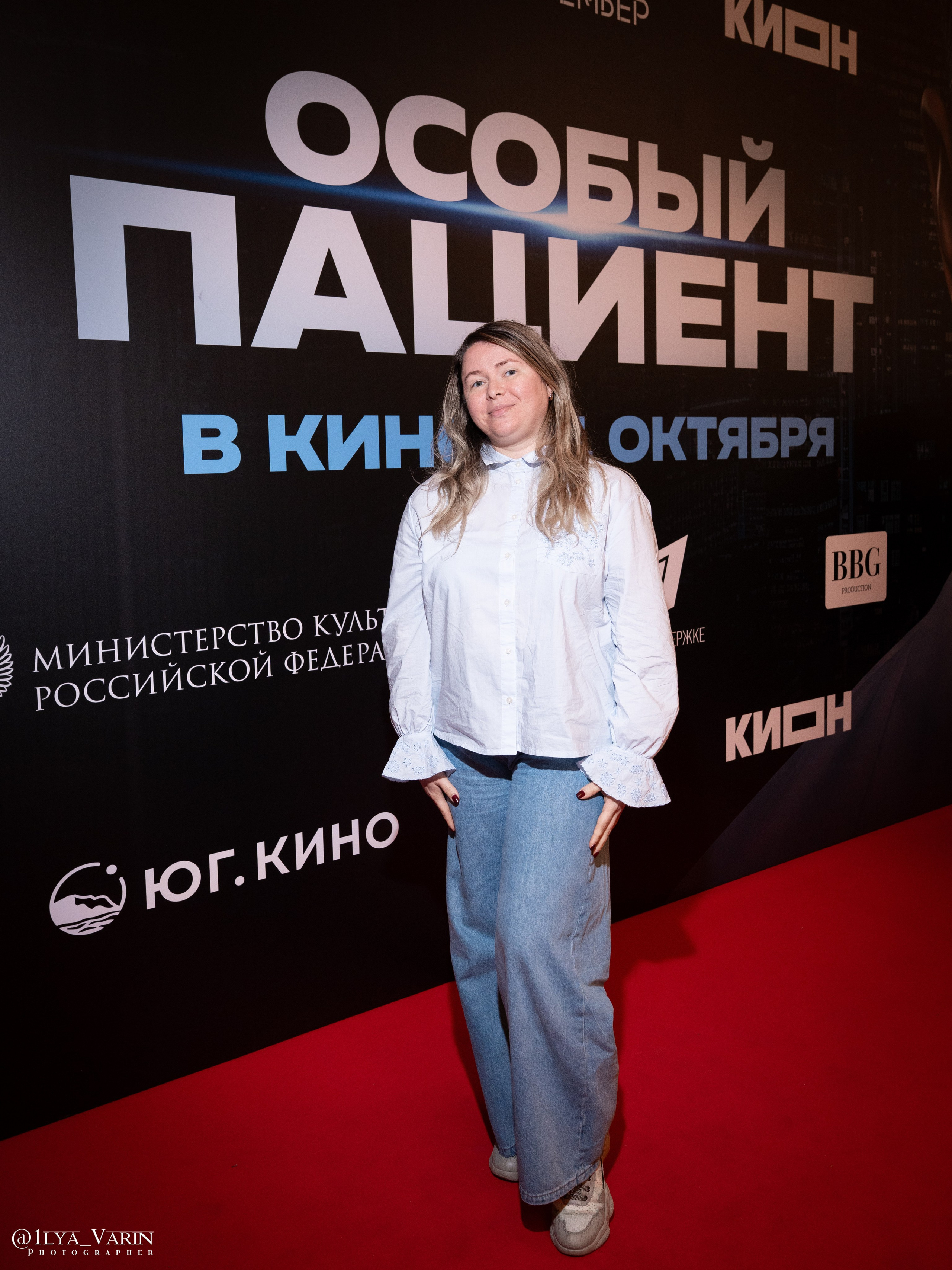 Премьера: Особый пациент. Илья Варин — Ваш фотограф в Москве