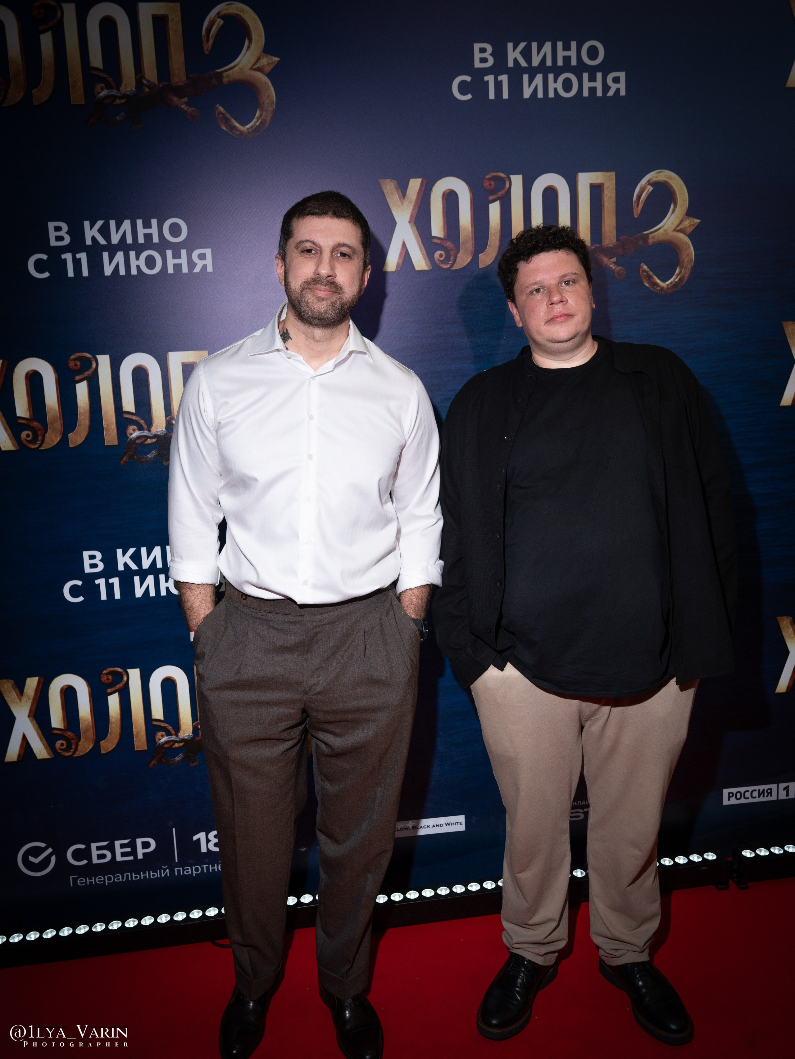 Премьера фильма Холоп 3 прошла в кинотеатре КАРО 11. Была красная дорожка со звездами и селебрити, Холоп 3 уже можно смотреть в хорошем. 