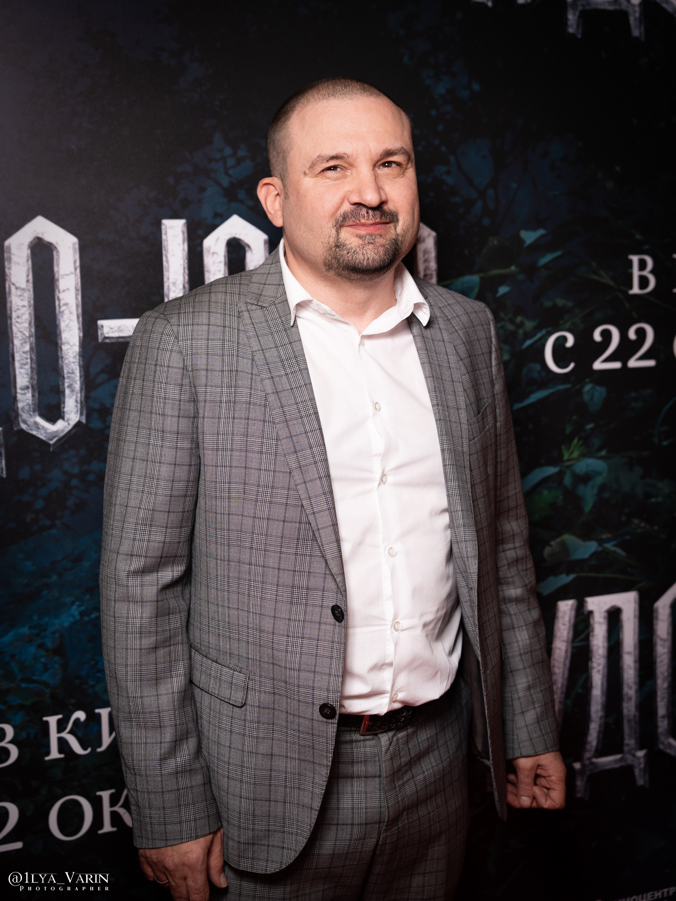 Премьера: Чудо-Юдо. Илья Варин — Ваш фотограф в Москве