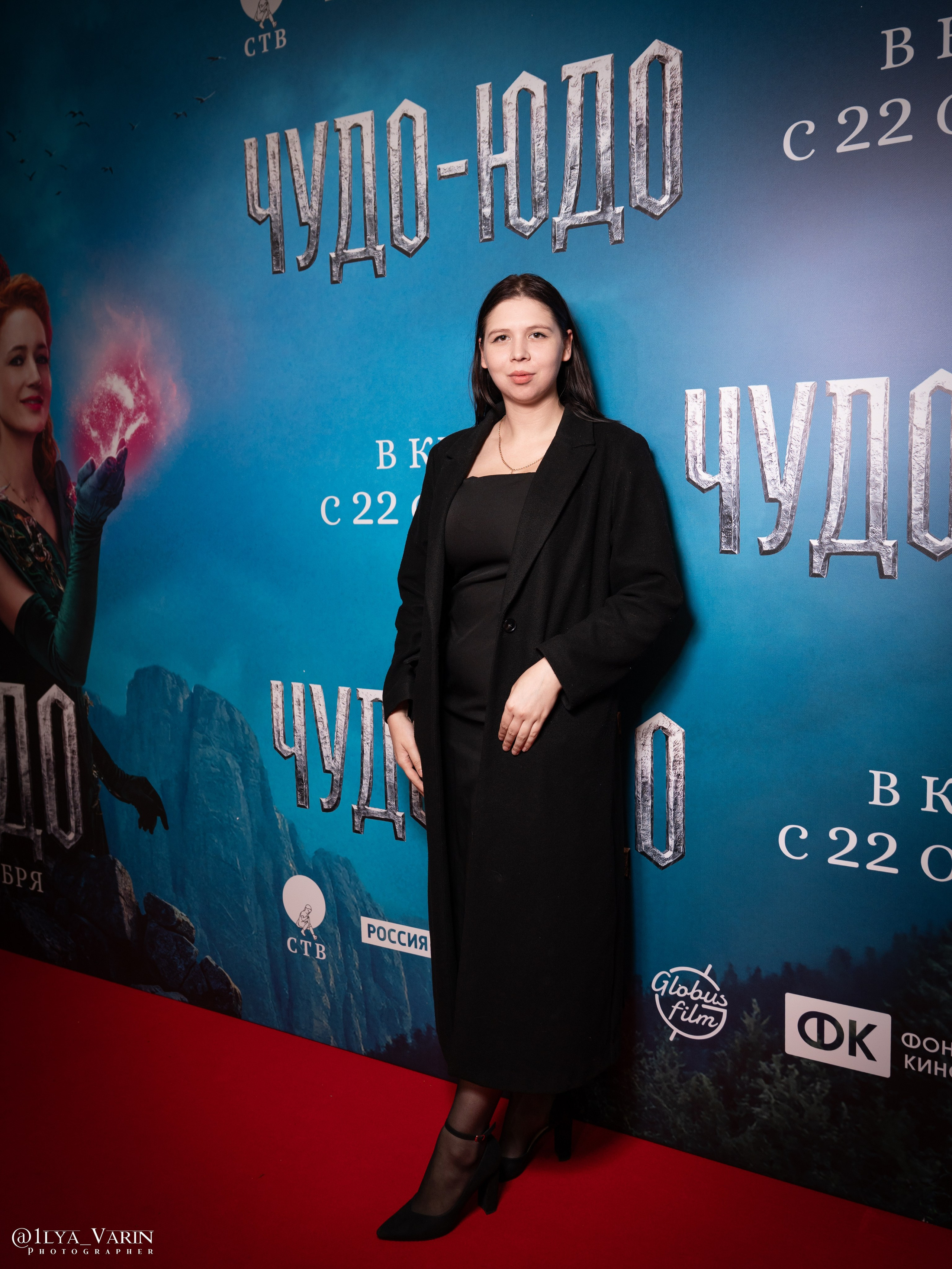 Премьера: Чудо-Юдо. Илья Варин — Ваш фотограф в Москве