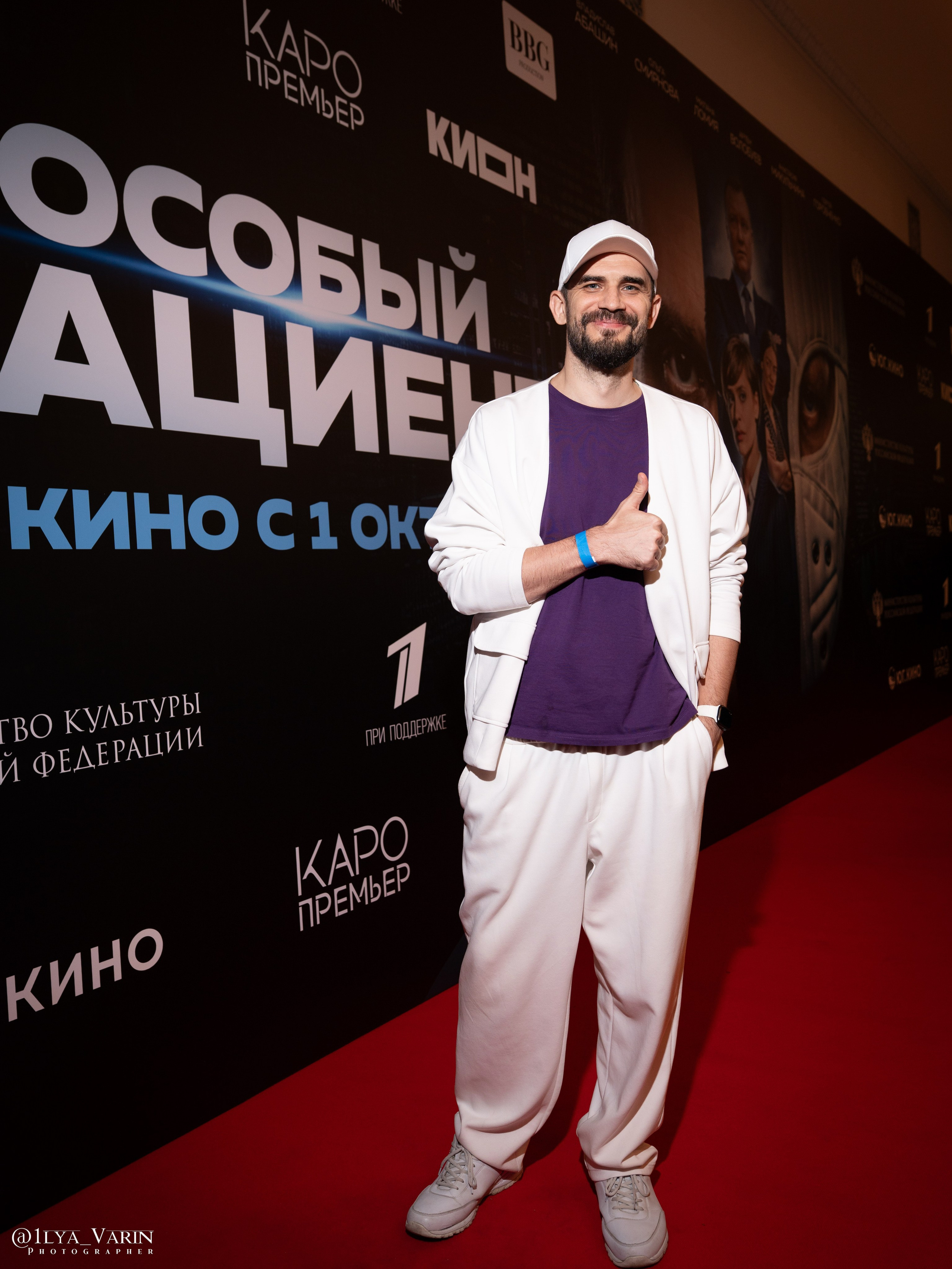Премьера: Особый пациент. Илья Варин — Ваш фотограф в Москве