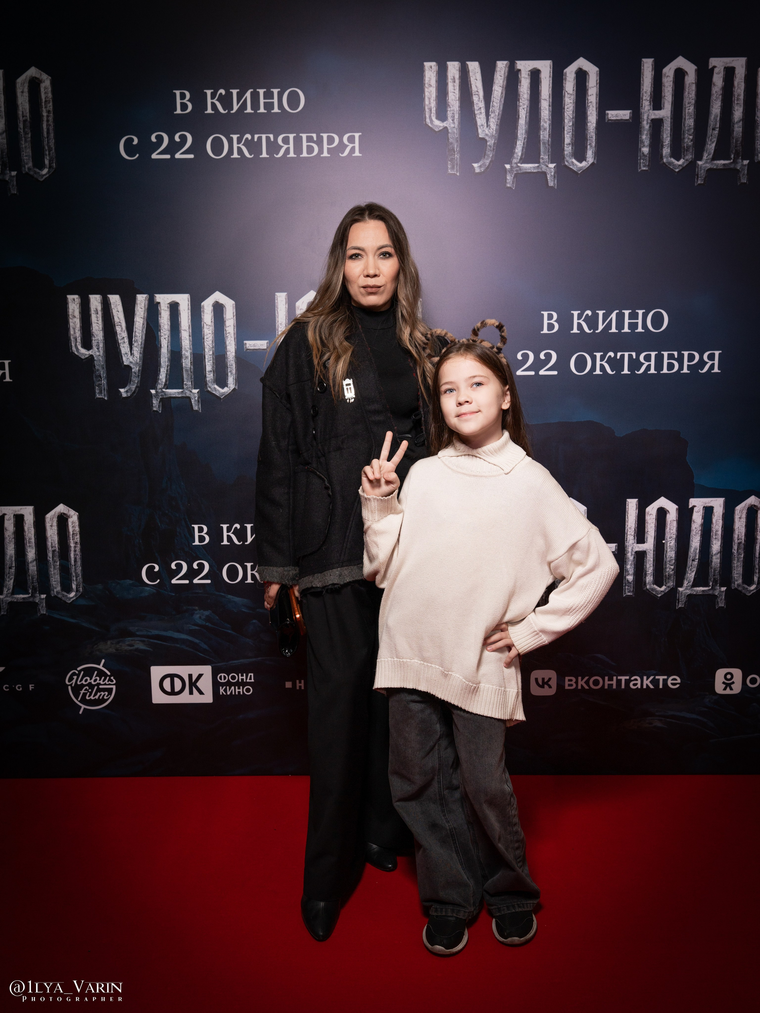 Премьера: Чудо-Юдо. Илья Варин — Ваш фотограф в Москве