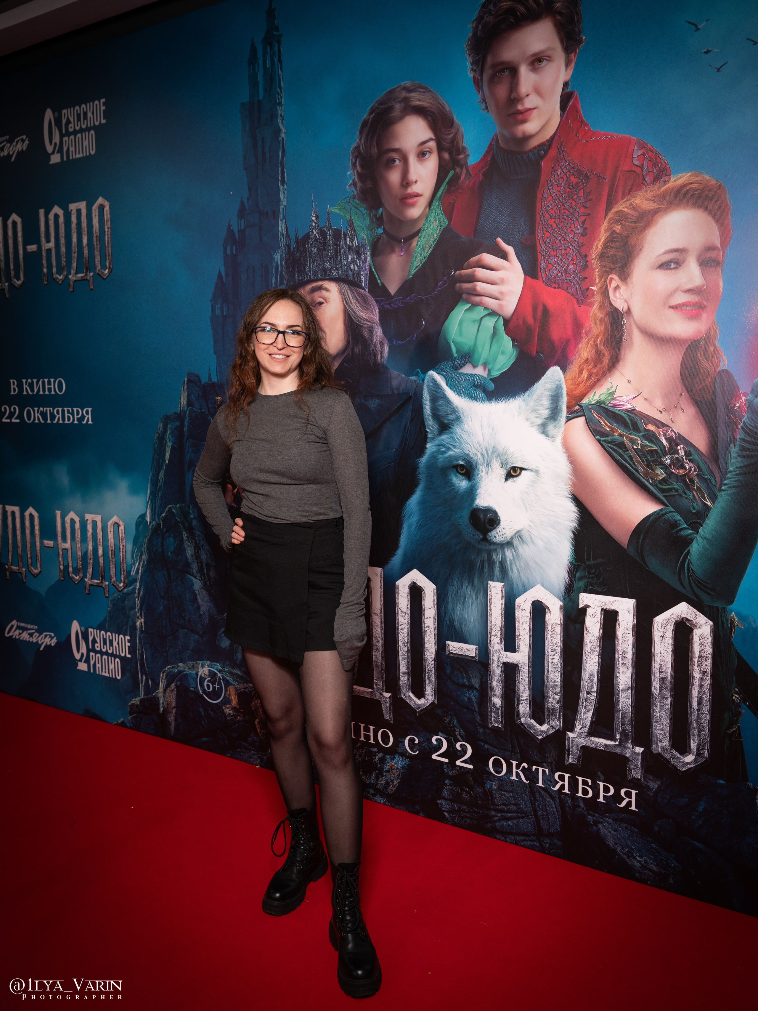 Премьера: Чудо-Юдо. Илья Варин — Ваш фотограф в Москве