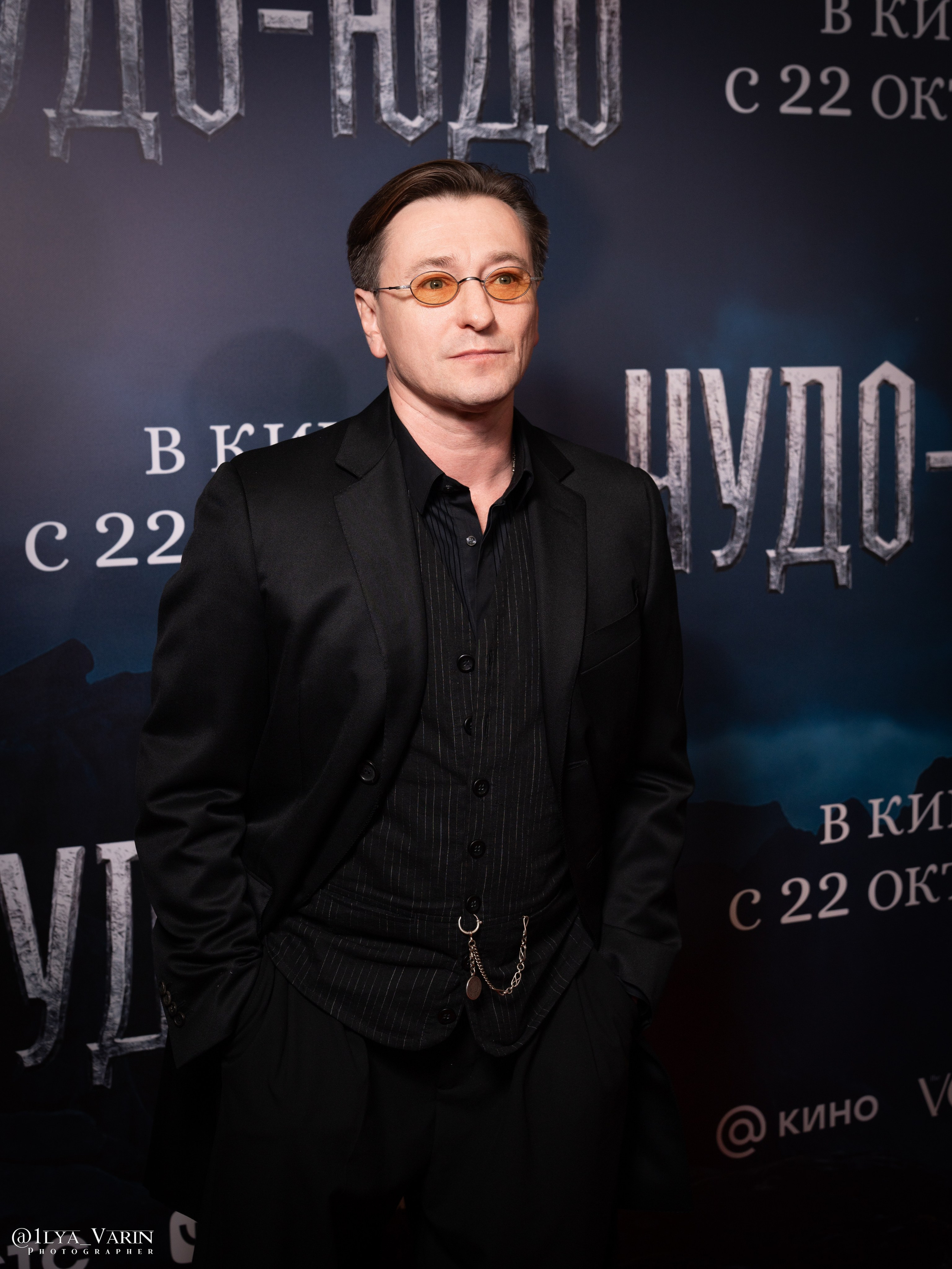 Премьера: Чудо-Юдо. Илья Варин — Ваш фотограф в Москве