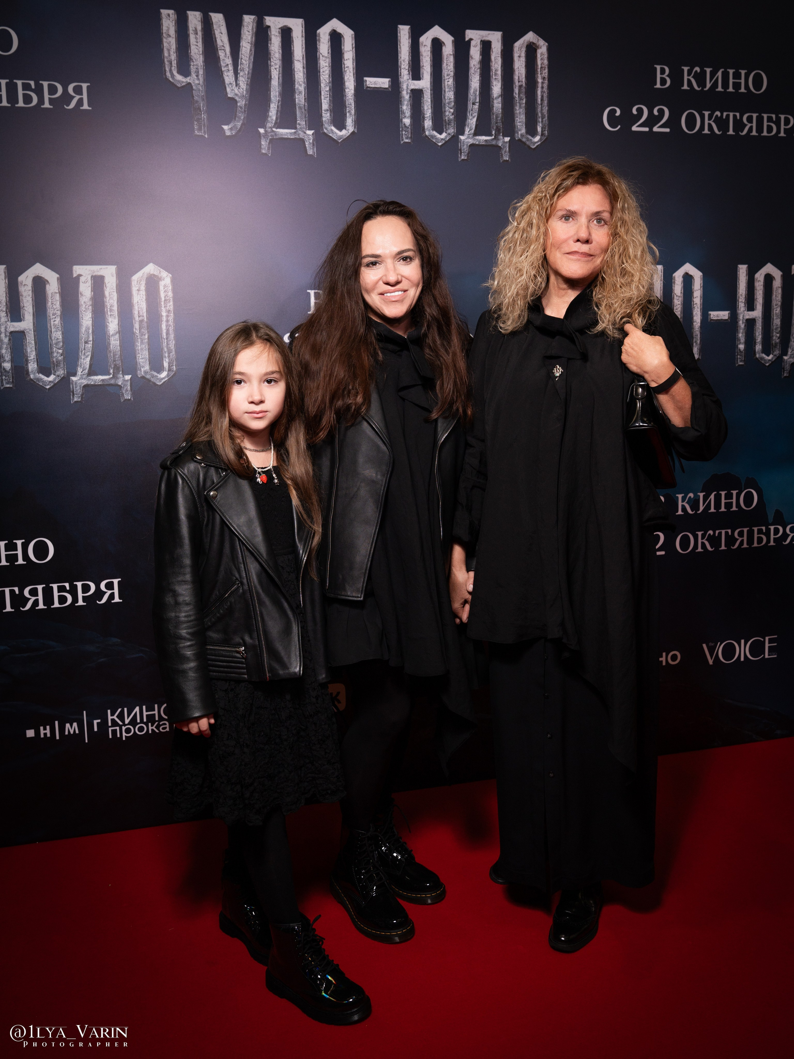 Премьера: Чудо-Юдо. Илья Варин — Ваш фотограф в Москве