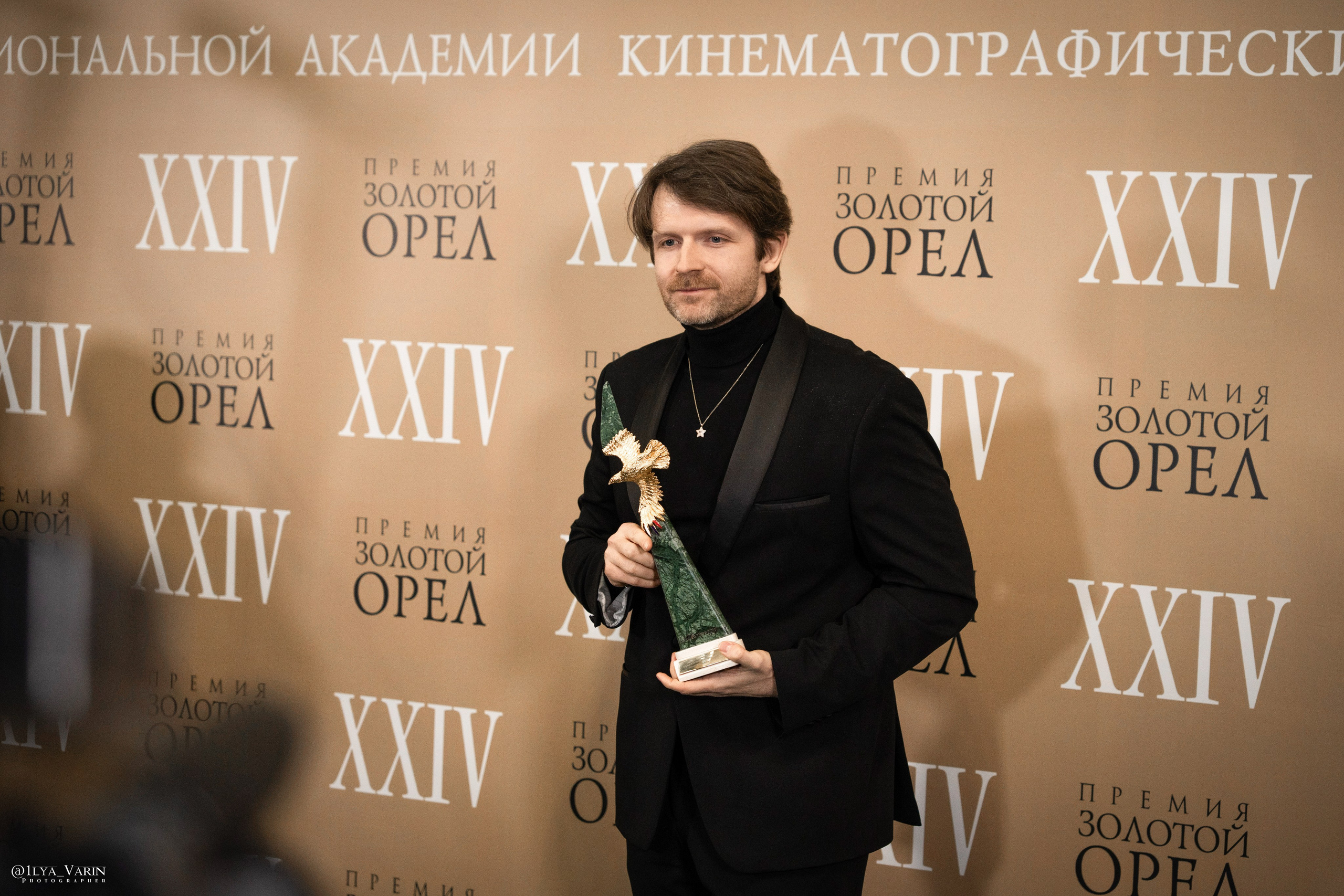 Кинопремия: Золотой орёл 2025. Илья Варин — Ваш фотограф в Москве