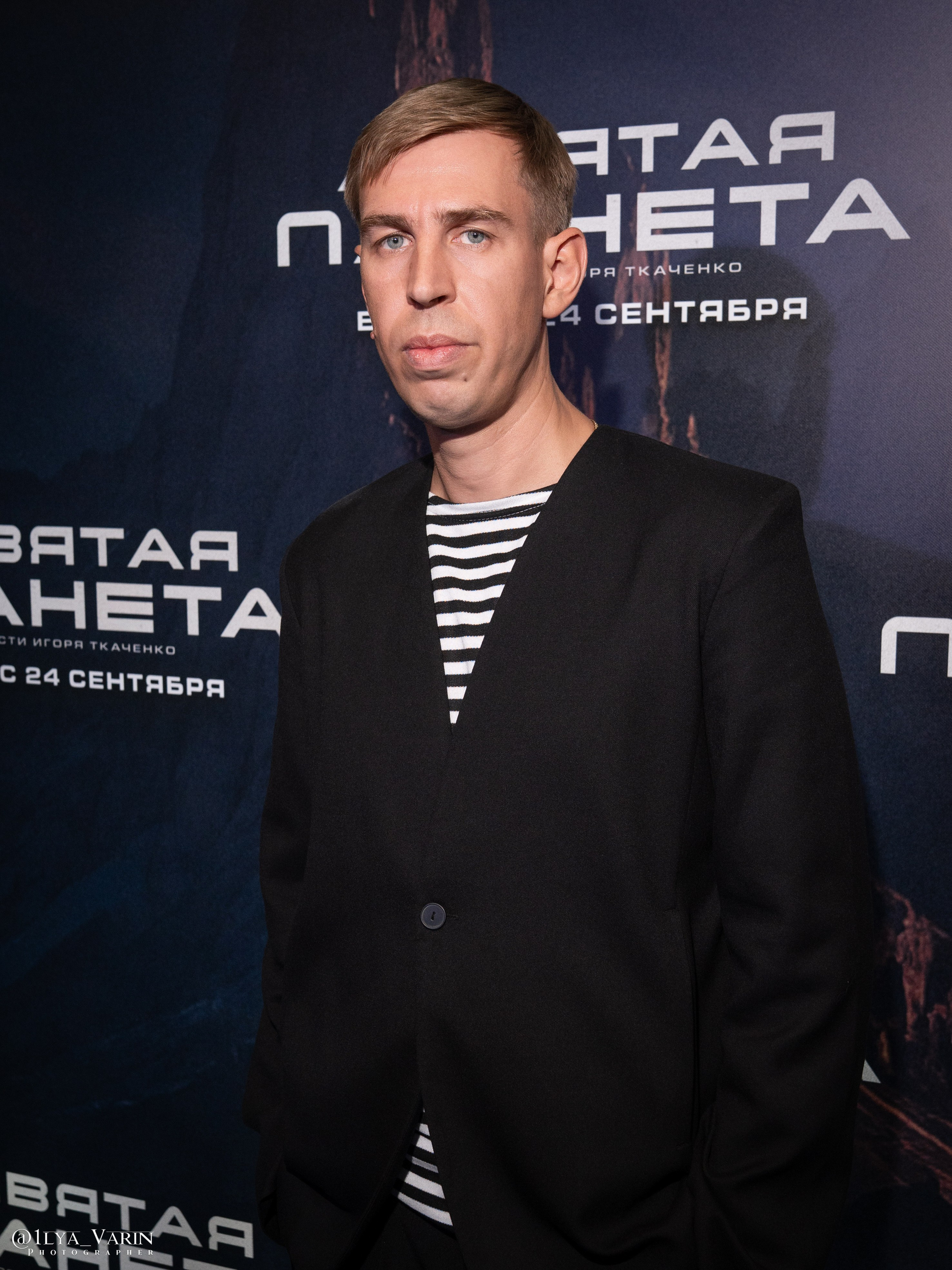 Премьера фильма Девятая планета прошла в кинотеатре КАРО 11 ОКТЯБРЬ. Была красная дорожка со звездами и селебрити, Девятая планета уже можно смотреть в хорошем. На премьере красной дорожки Юра Борисов, Ирина Старшенбаум, Алексей Серебряков. Режиссёр Николай Рыбников
