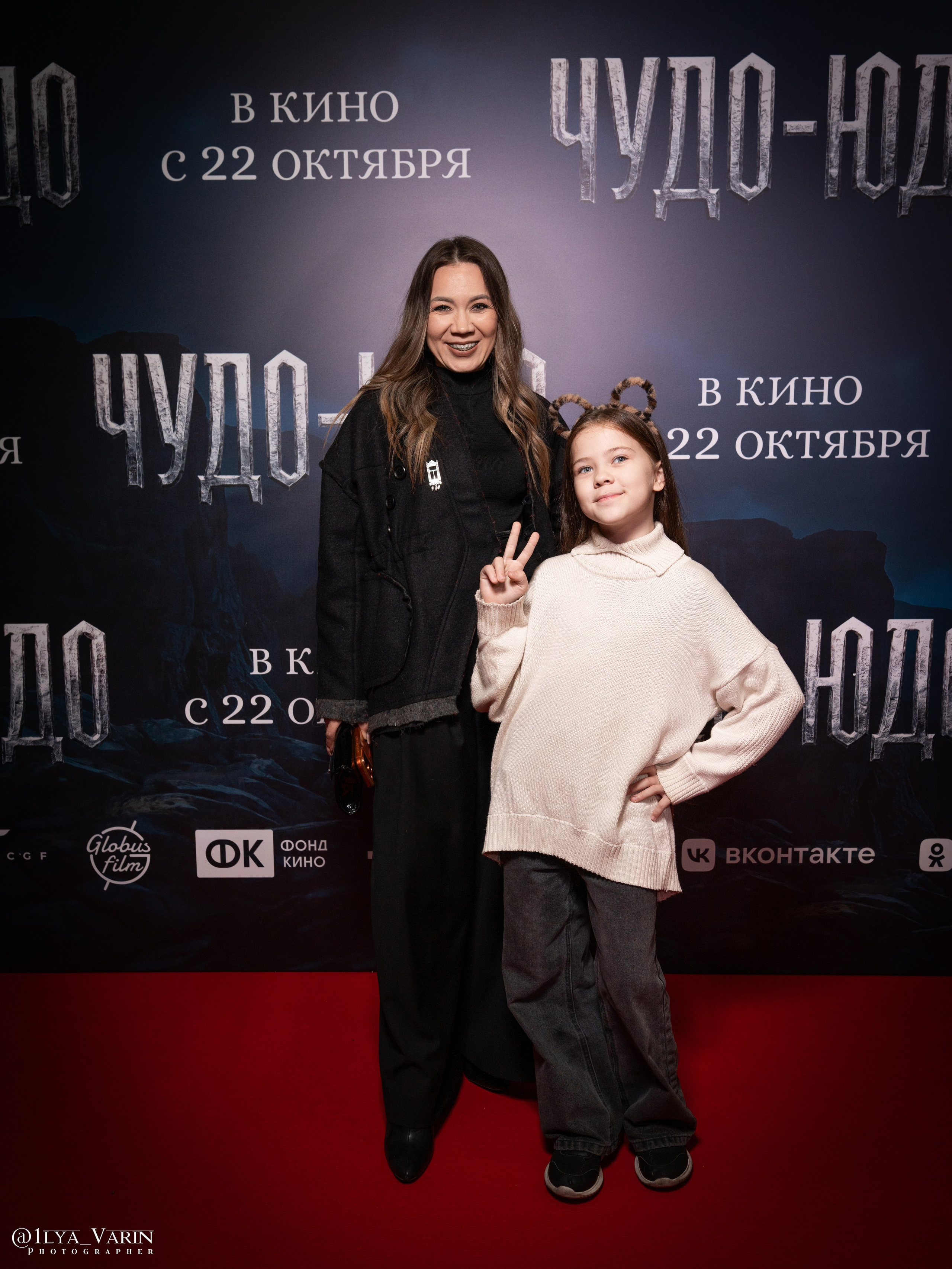 Премьера: Чудо-Юдо. Илья Варин — Ваш фотограф в Москве