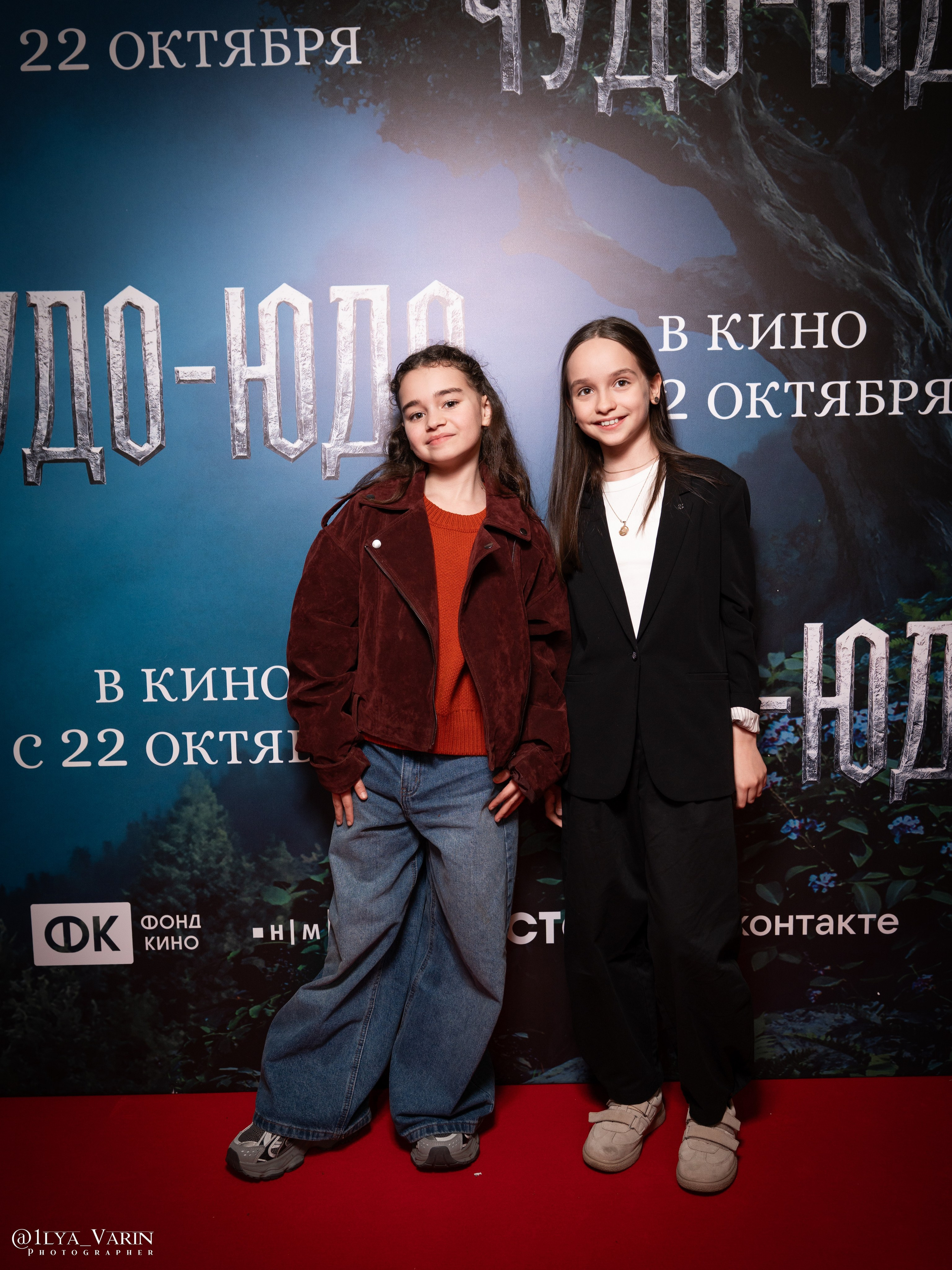 Премьера: Чудо-Юдо. Илья Варин — Ваш фотограф в Москве