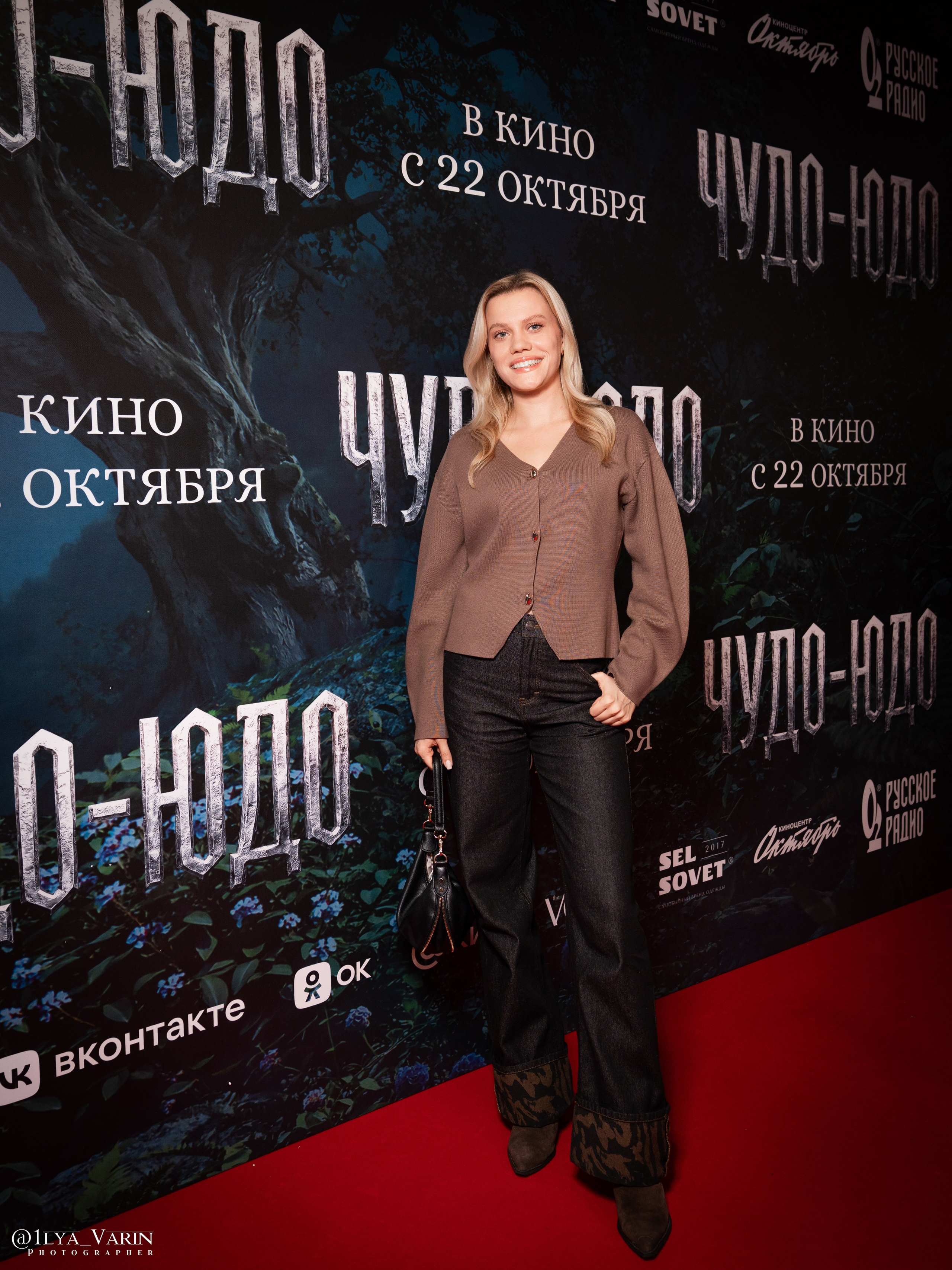Премьера: Чудо-Юдо. Илья Варин — Ваш фотограф в Москве