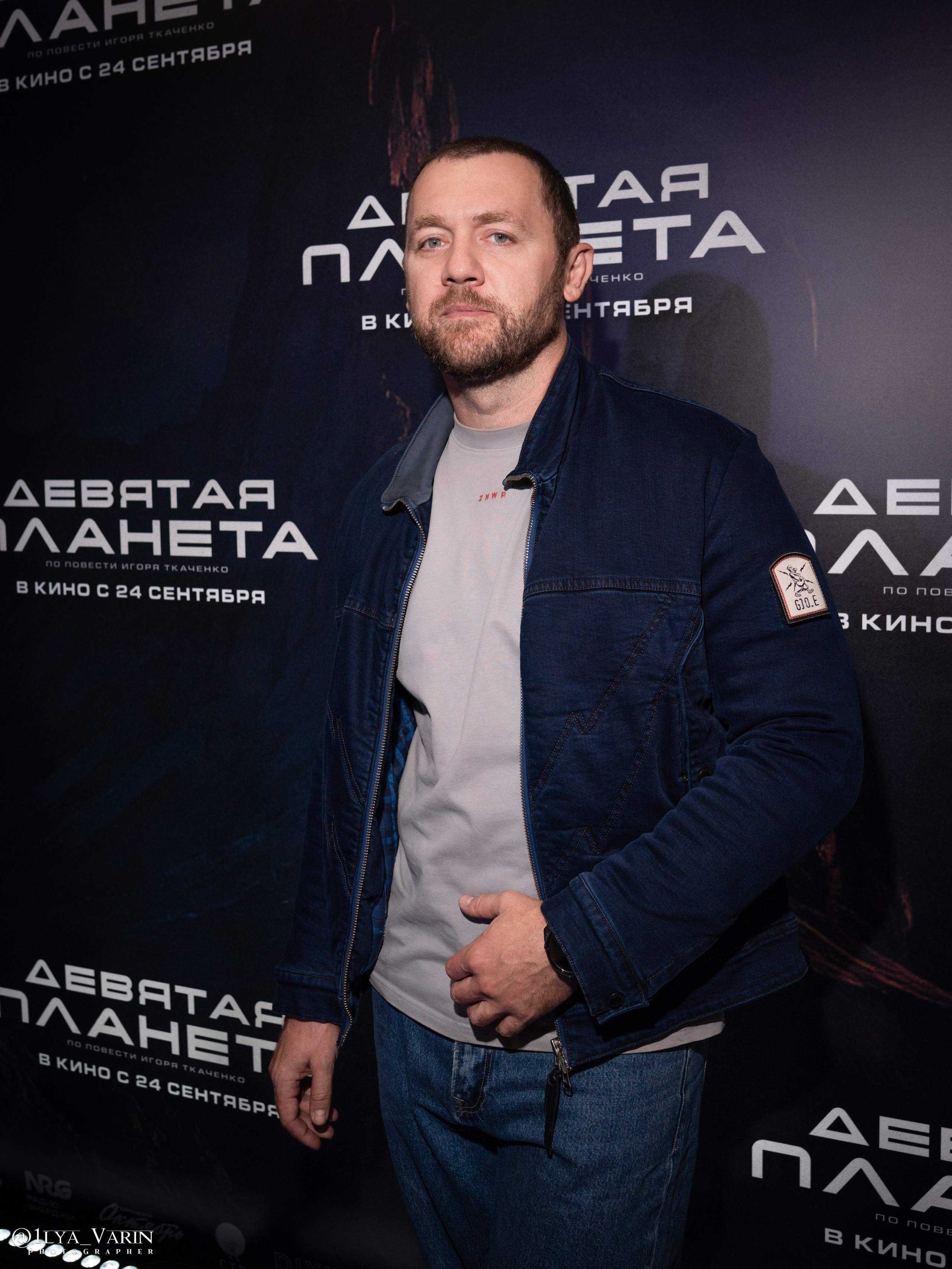 Премьера: Девятая планета. Илья Варин — Ваш фотограф в Москве