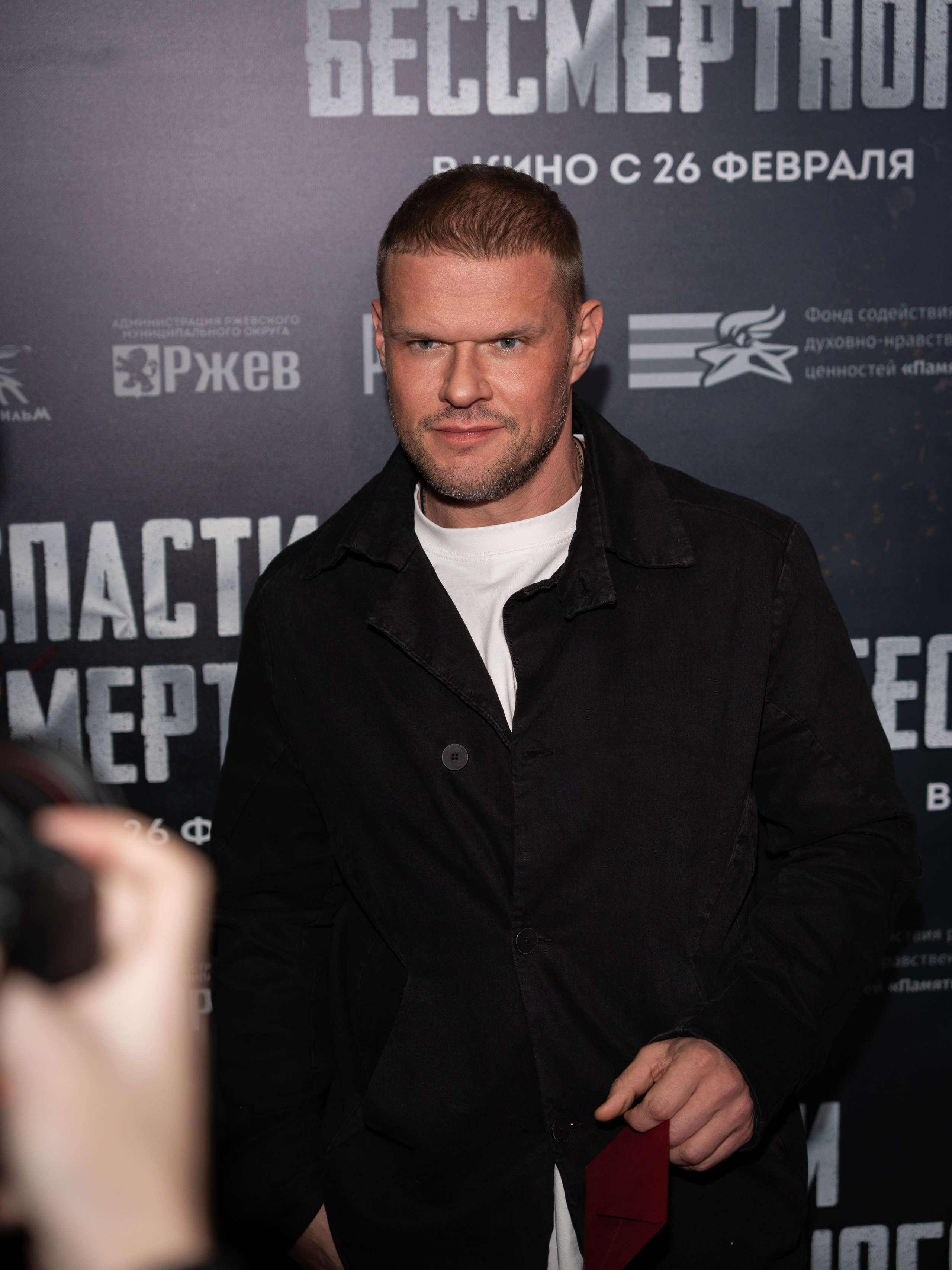 Премьера: Спасти бессмертного. Илья Варин — Фотограф Москва, Тверь