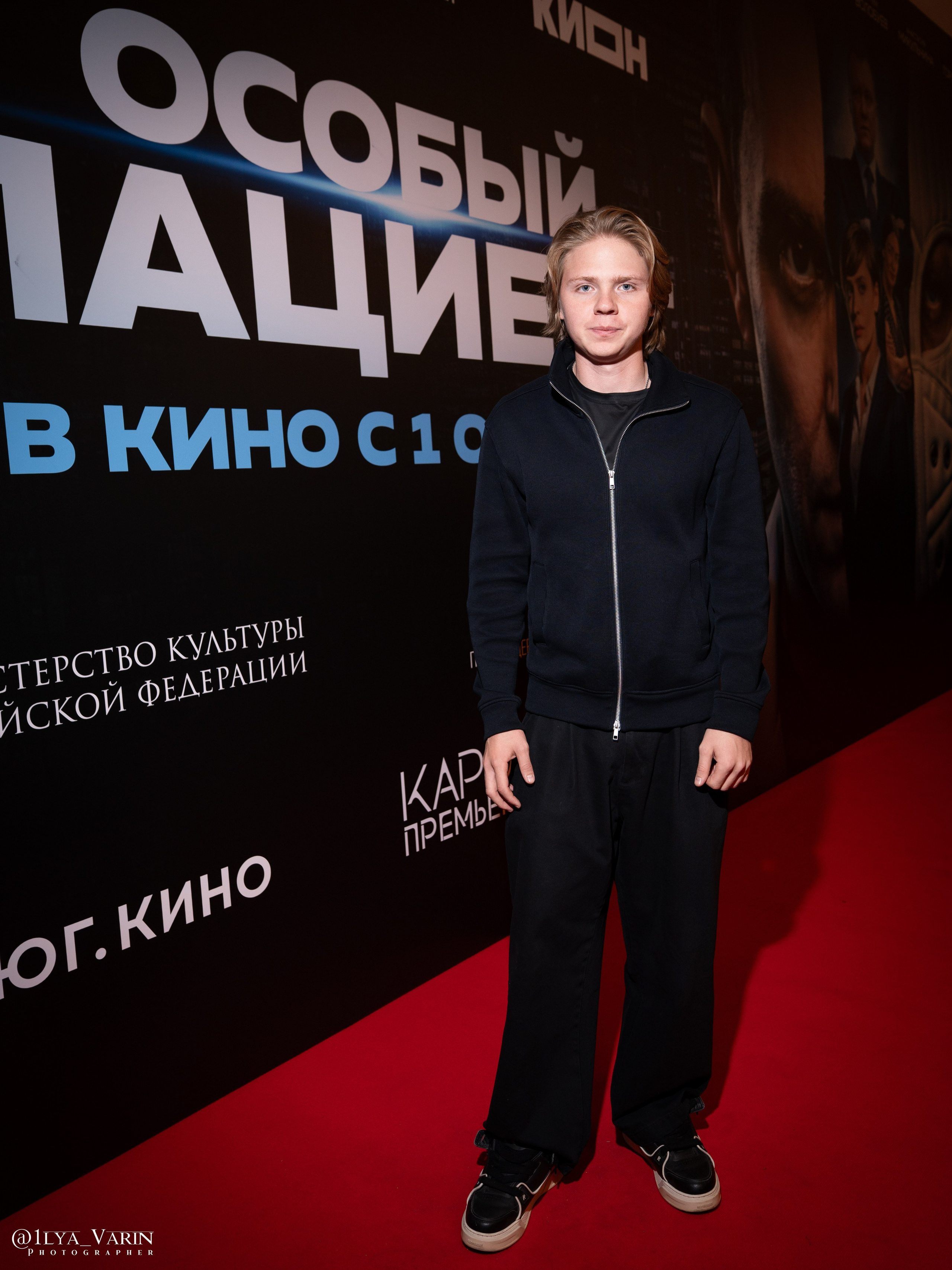 Премьера: Особый пациент. Илья Варин — Ваш фотограф в Москве