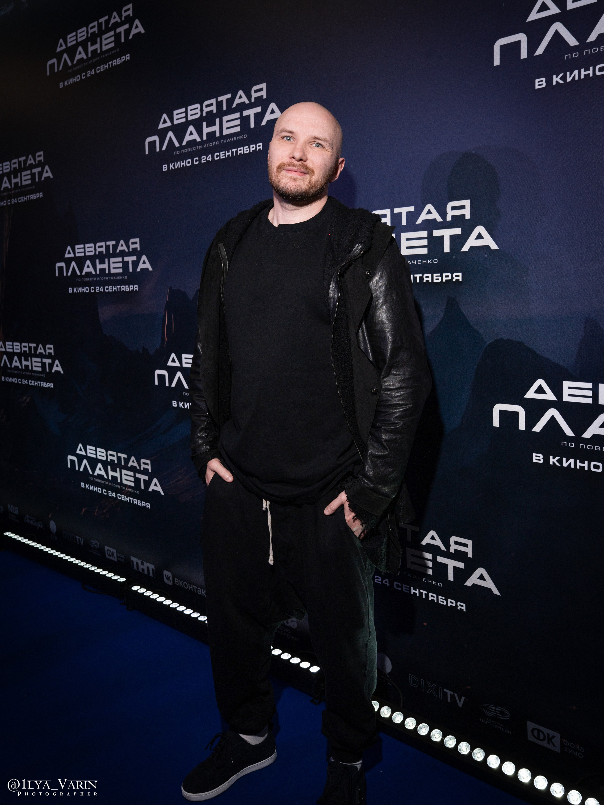 Премьера: Девятая планета. Илья Варин — Ваш фотограф в Москве
