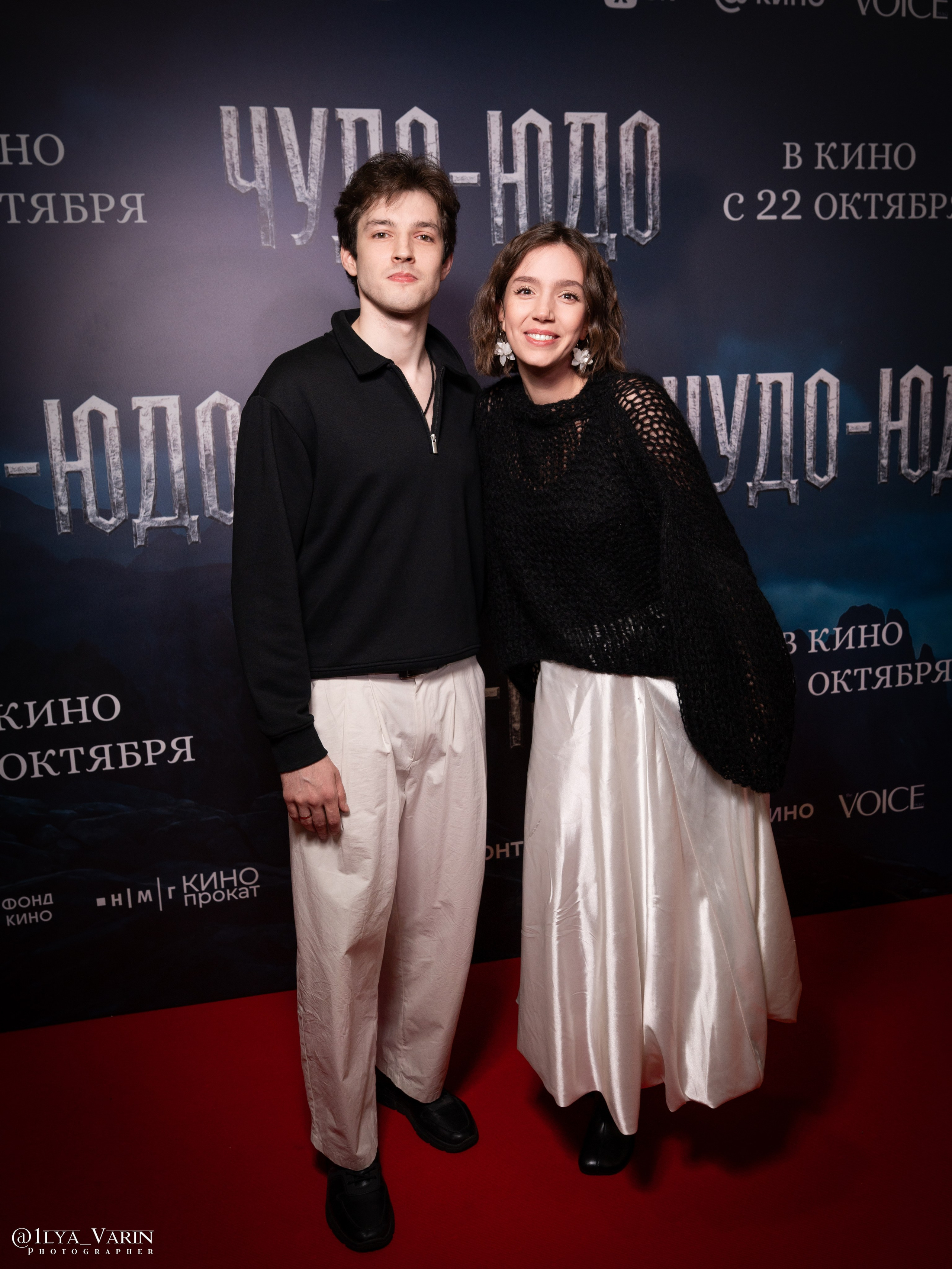 Премьера: Чудо-Юдо. Илья Варин — Ваш фотограф в Москве