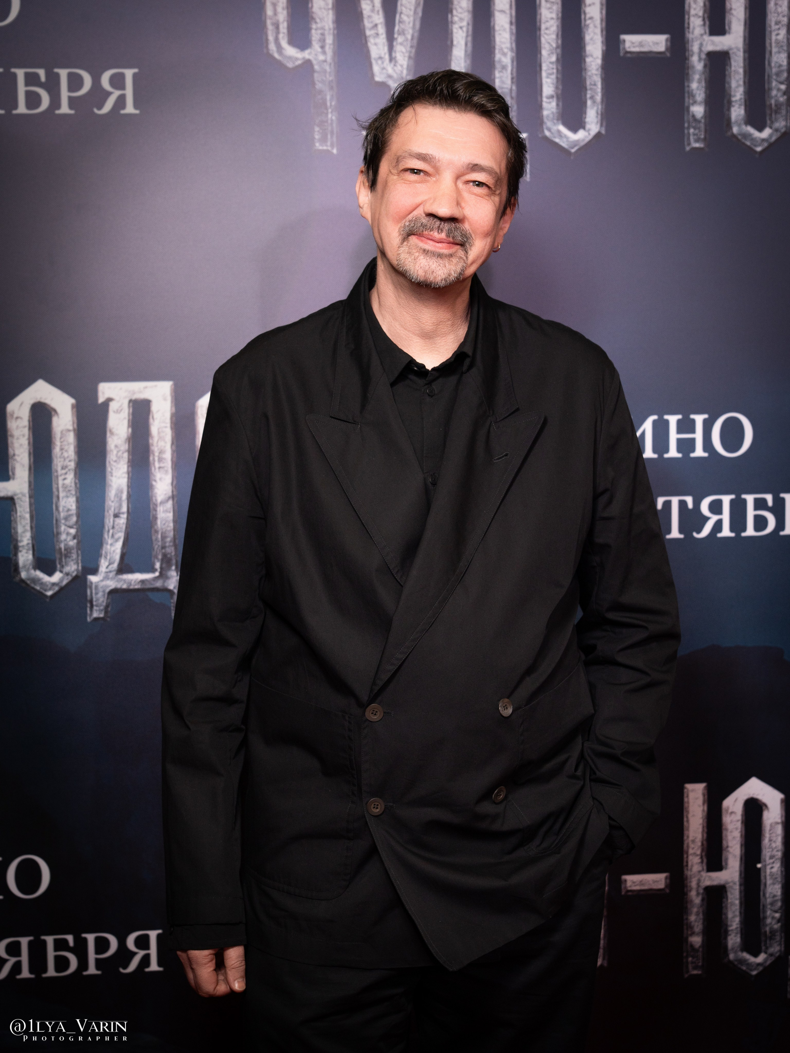Премьера: Чудо-Юдо. Илья Варин — Ваш фотограф в Москве