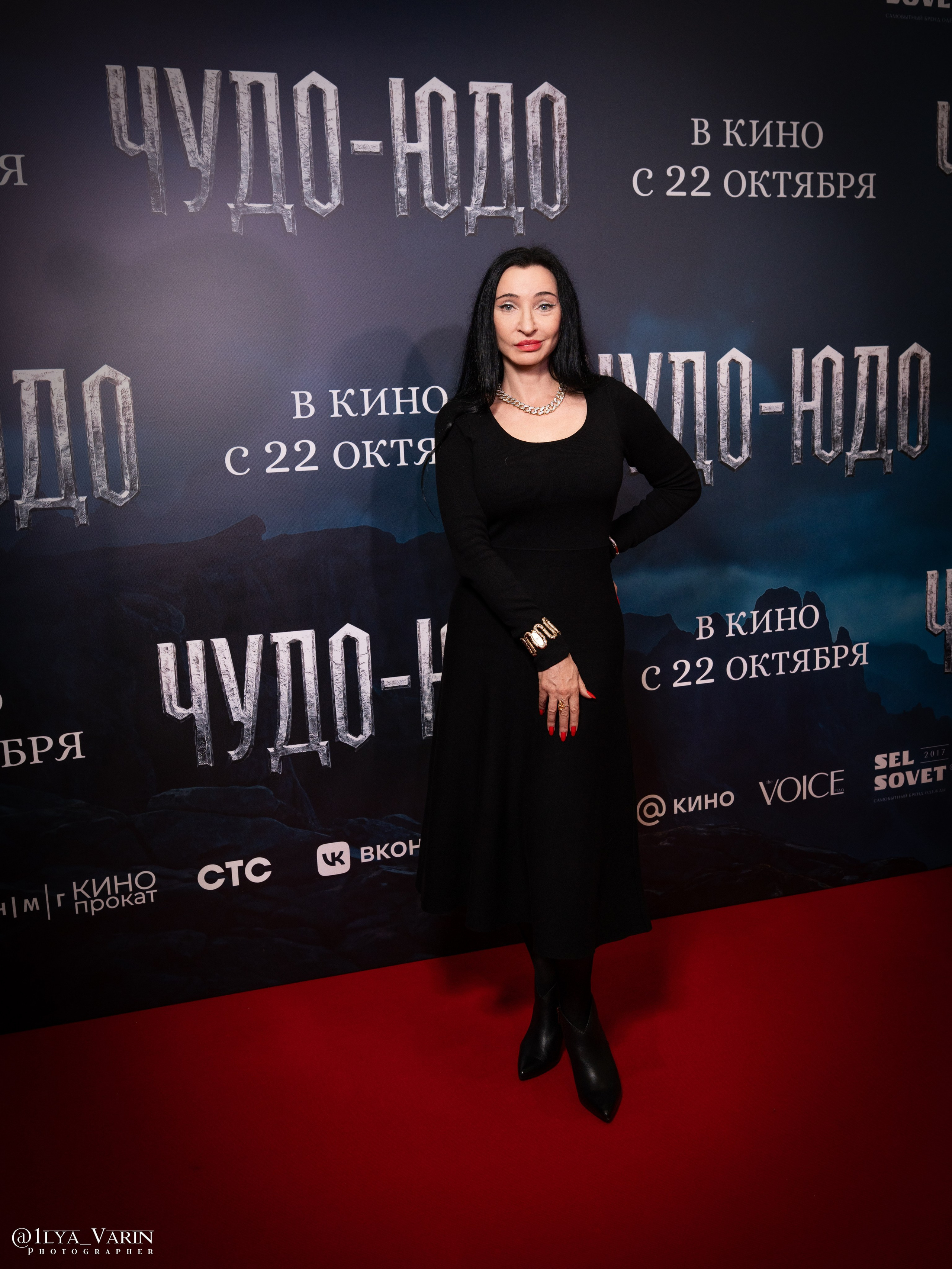 Премьера: Чудо-Юдо. Илья Варин — Ваш фотограф в Москве