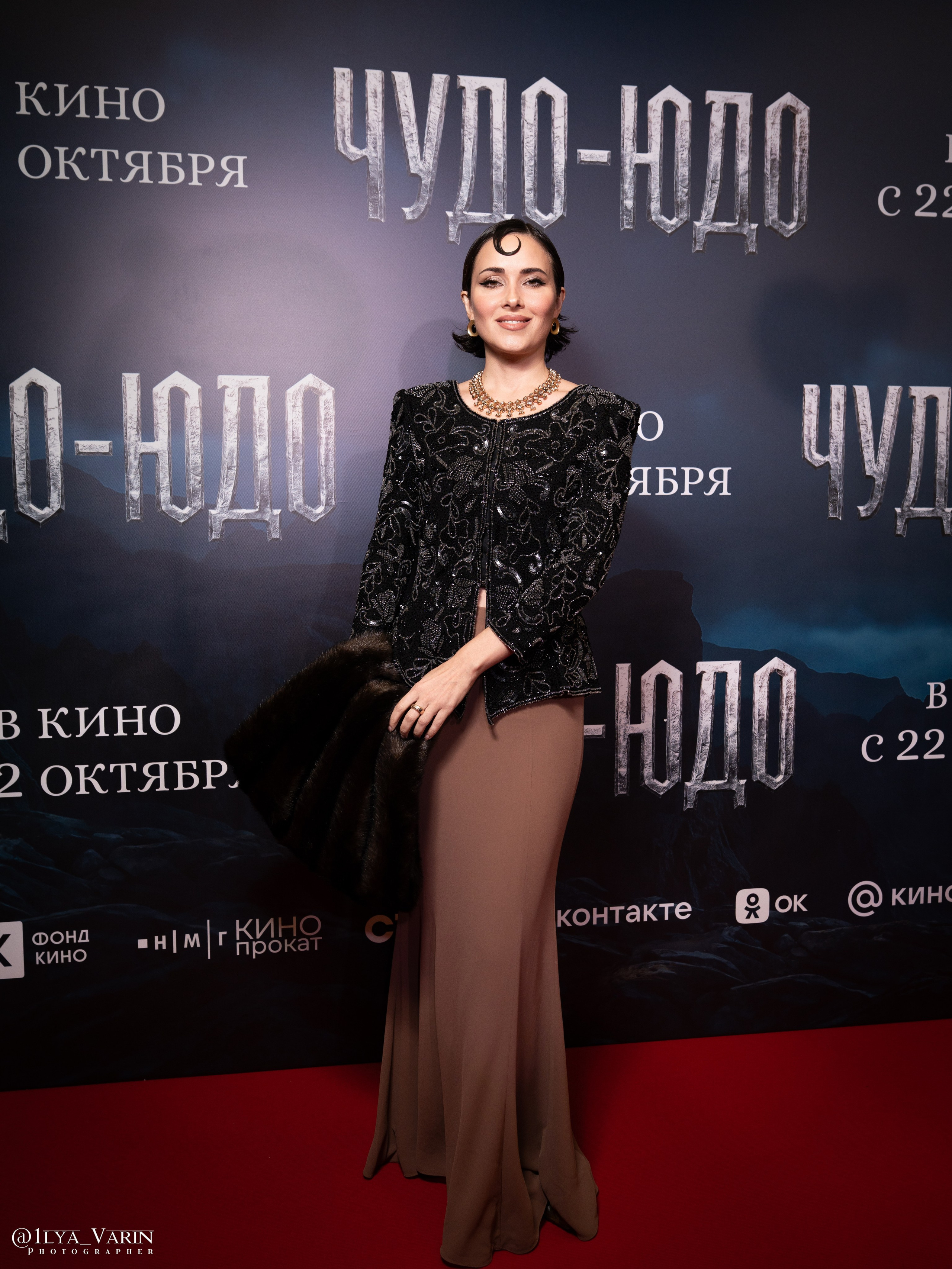 Премьера: Чудо-Юдо. Илья Варин — Ваш фотограф в Москве