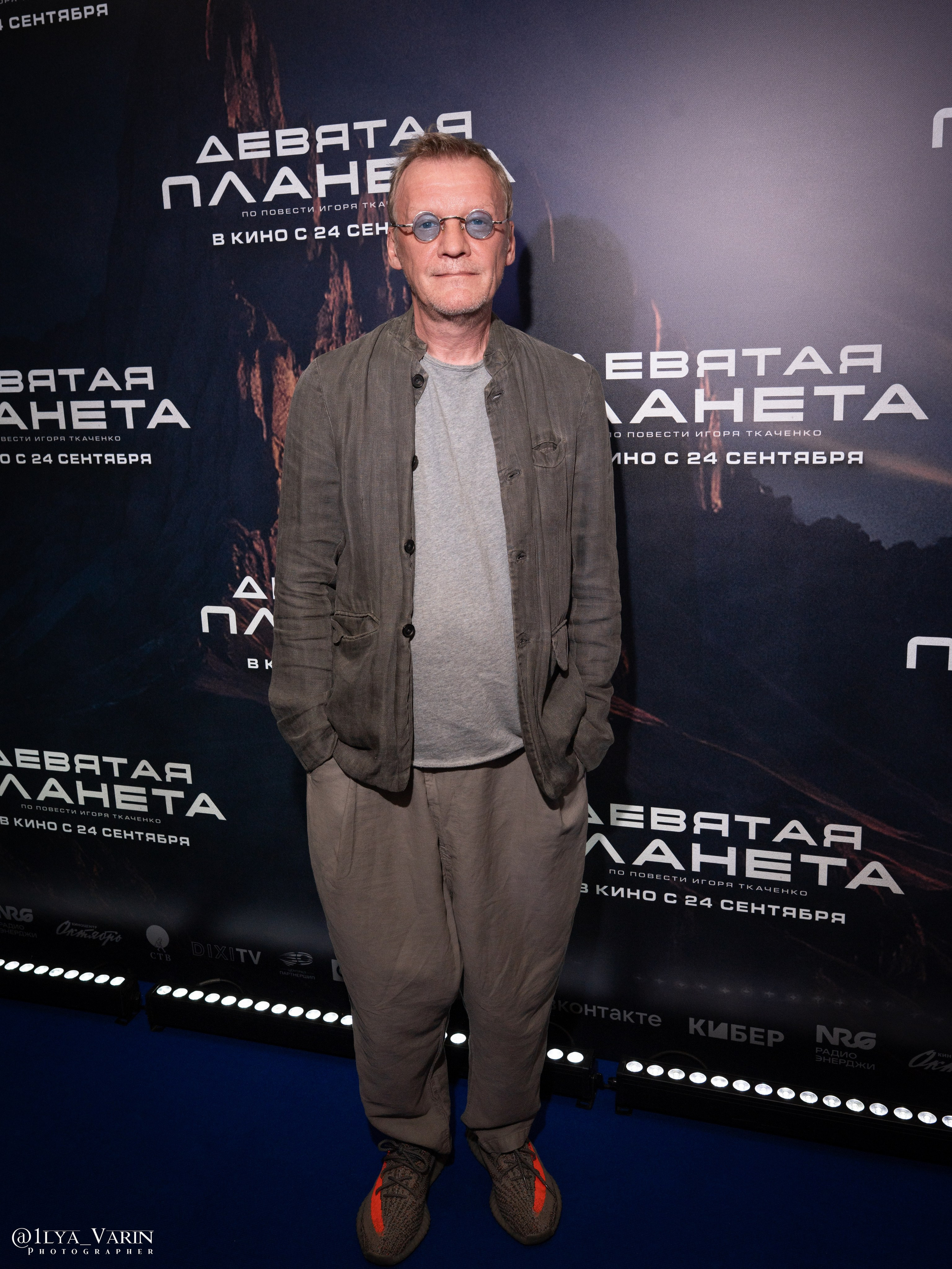 Премьера: Девятая планета. Илья Варин — Ваш фотограф в Москве