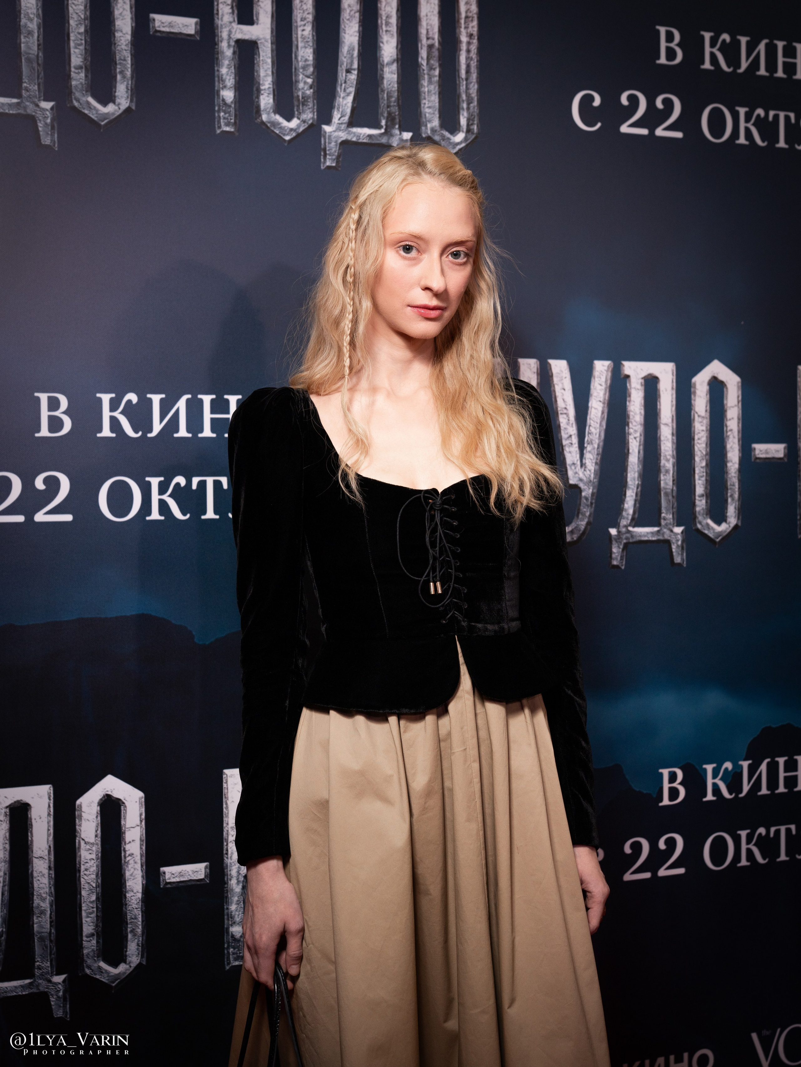 Премьера: Чудо-Юдо. Илья Варин — Ваш фотограф в Москве